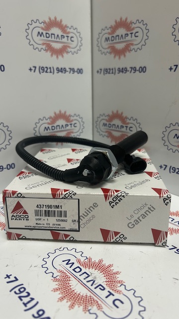 MD Parts. Запчасти: СЕЛЬХОЗ ТЕХНИКА: Датчик скорости AGCO