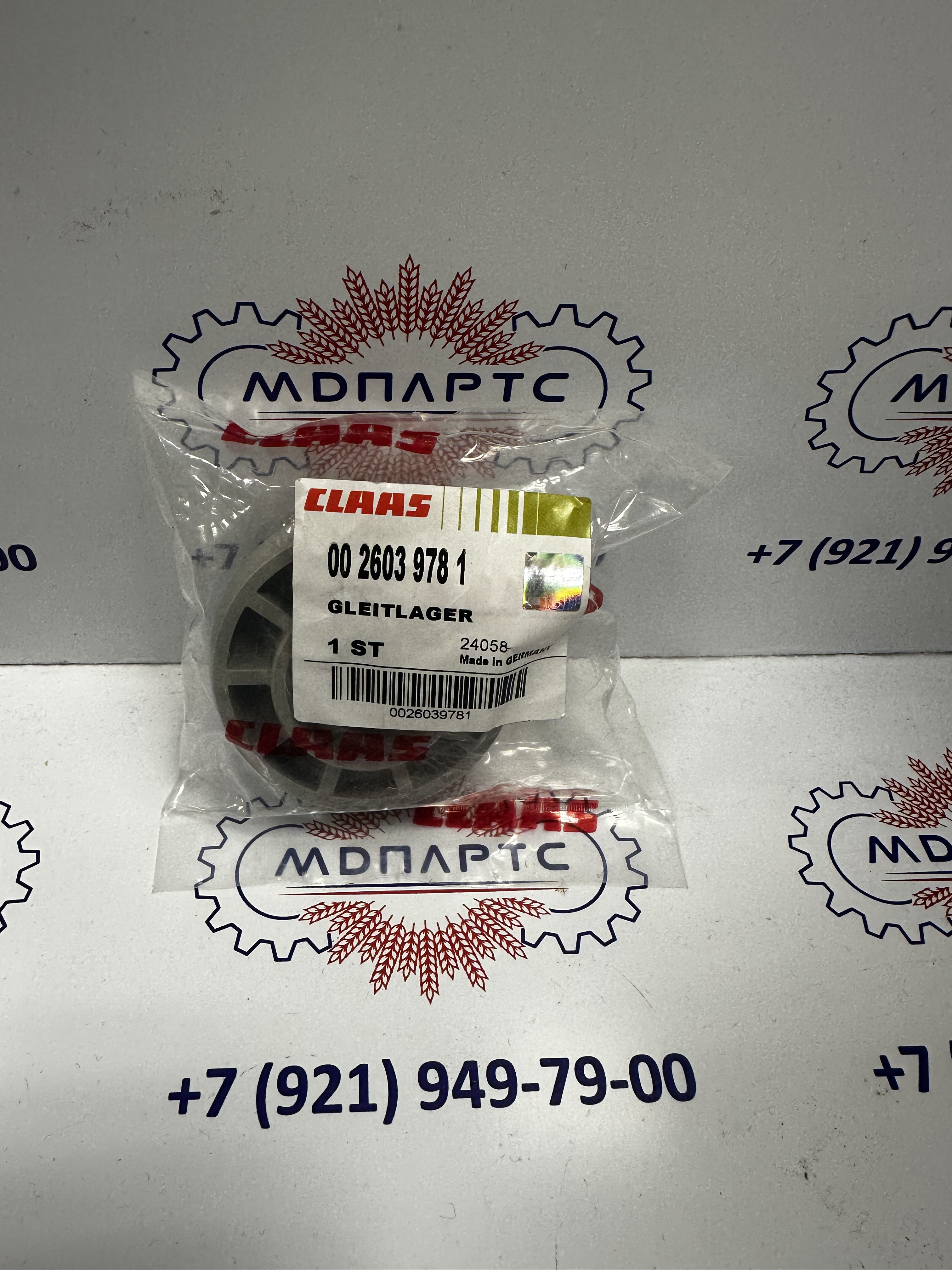 MD Parts. Запчасти: СЕЛЬХОЗ ТЕХНИКА: Подшипник                         