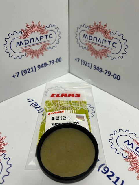 MD Parts. Запчасти: СЕЛЬХОЗ ТЕХНИКА: КОЛПАЧОК ЗАПОРН.                        