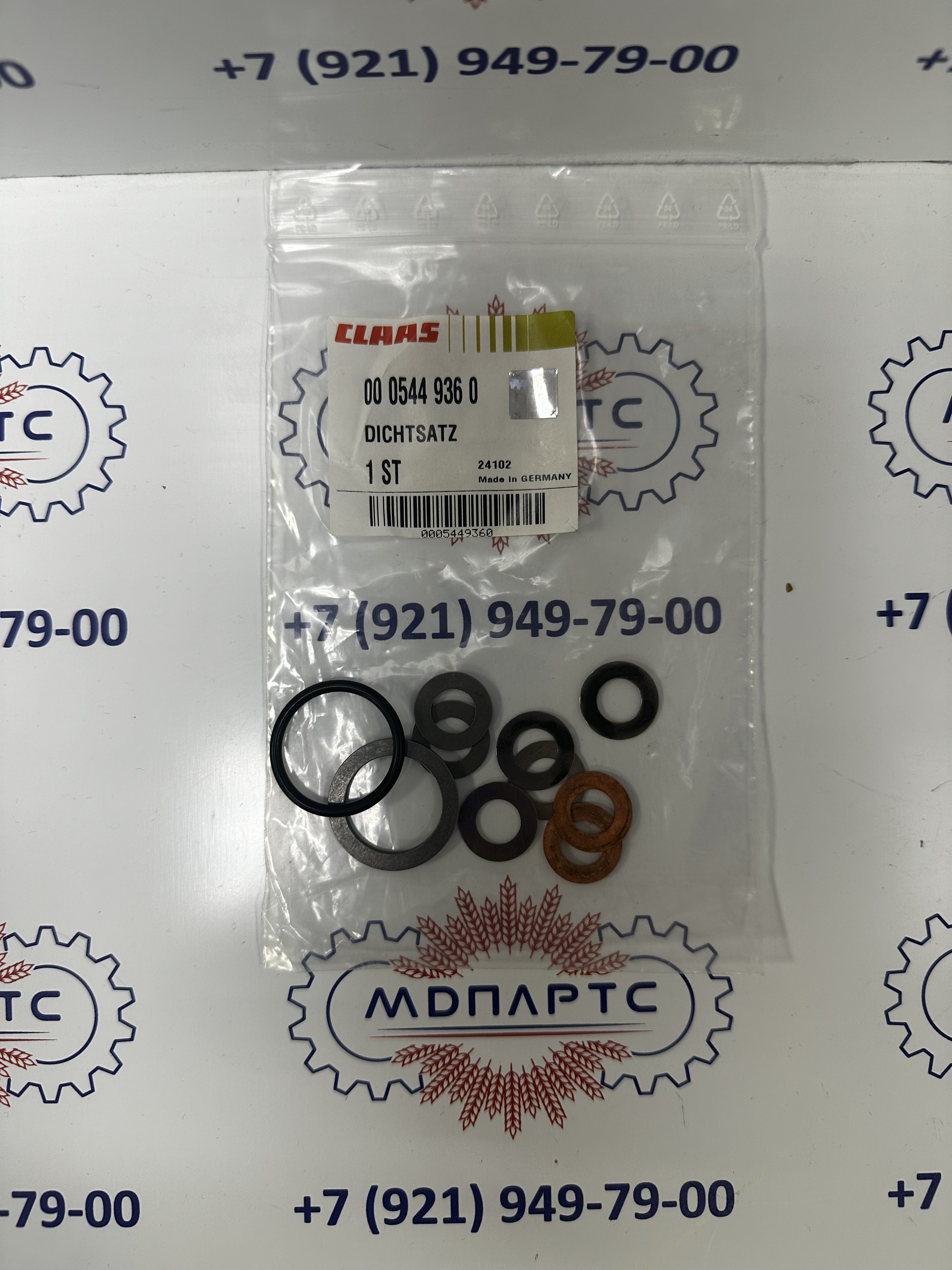 MD Parts. Запчасти: СЕЛЬХОЗ ТЕХНИКА: КОМПЛЕКТ УПЛОТНЕНИЙ                     