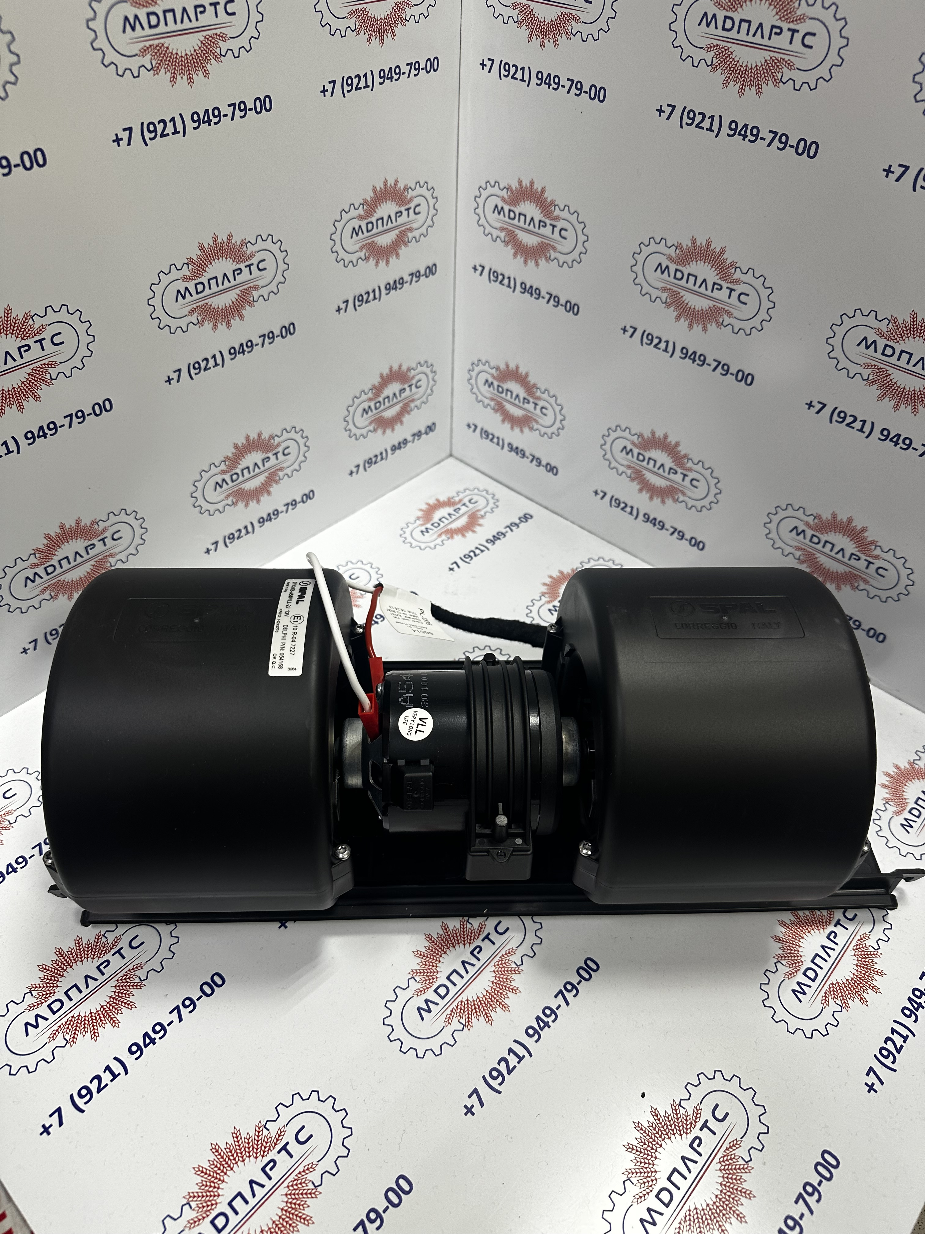 MD Parts. Запчасти: СЕЛЬХОЗ ТЕХНИКА: ЭЛЕКТРОДВИГАТЕЛЬ ВЕНТИЛЯТОРА            