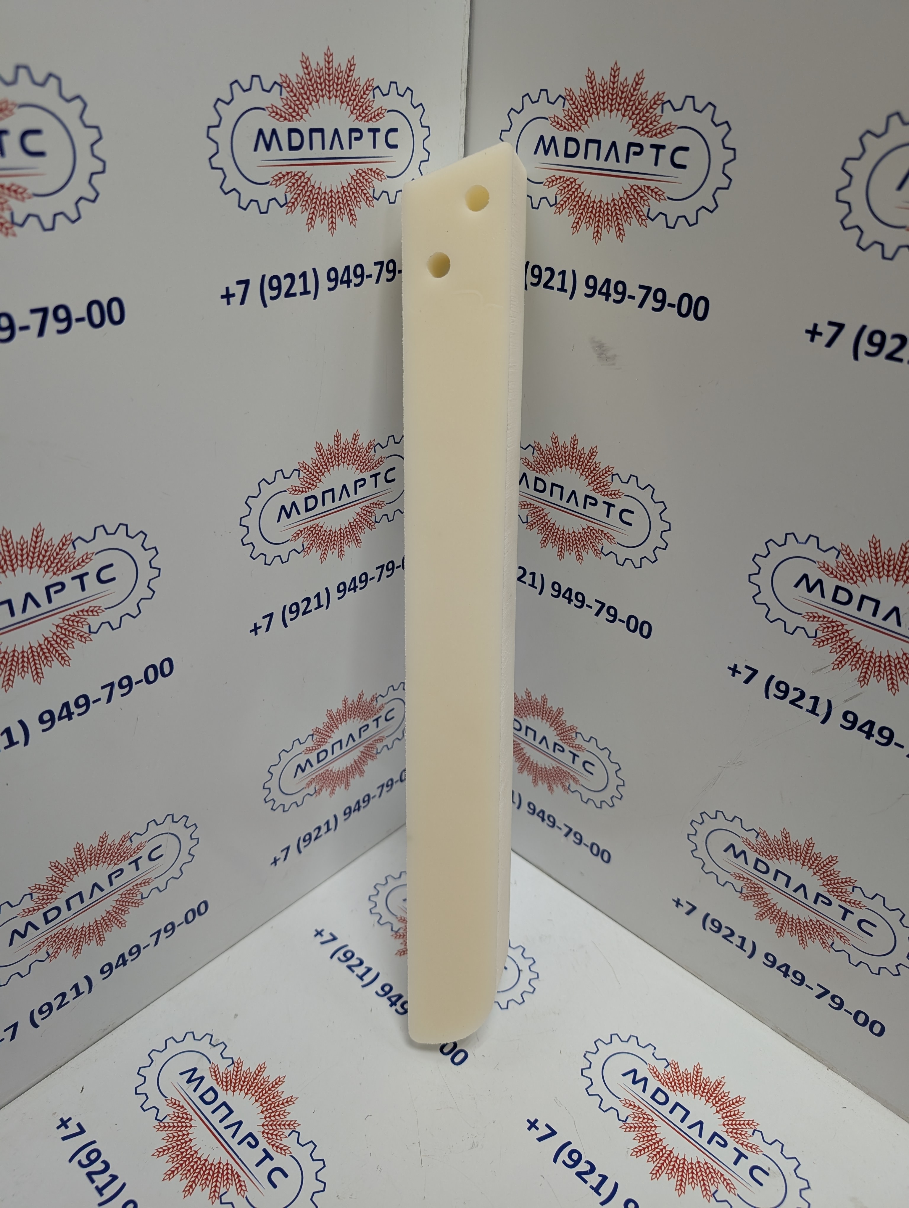 MD Parts. Запчасти: СЕЛЬХОЗ ТЕХНИКА: Пластина