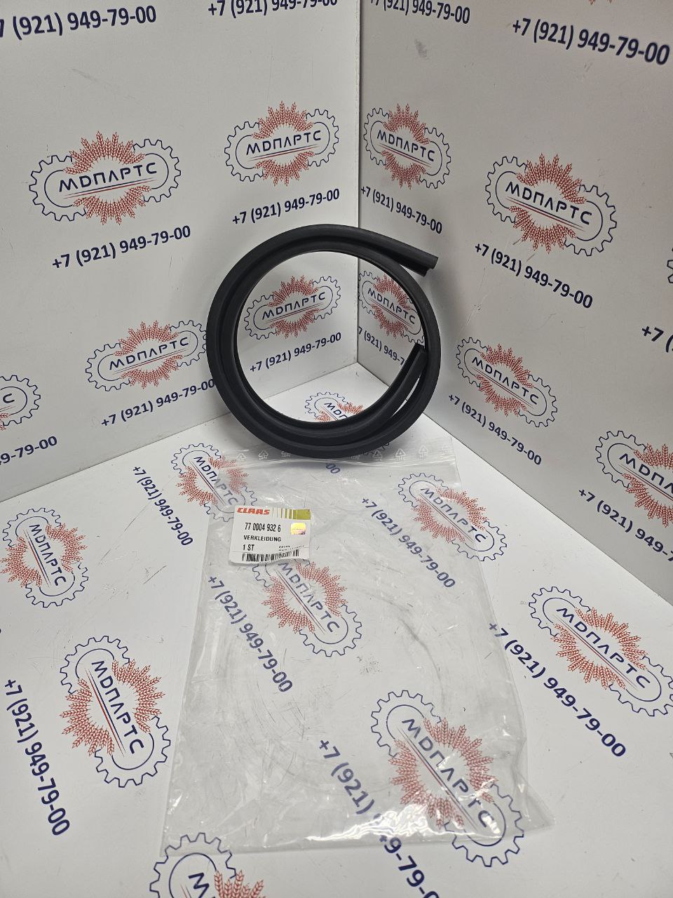 MD Parts. Запчасти: СЕЛЬХОЗ ТЕХНИКА: Уплотнение Claas                            