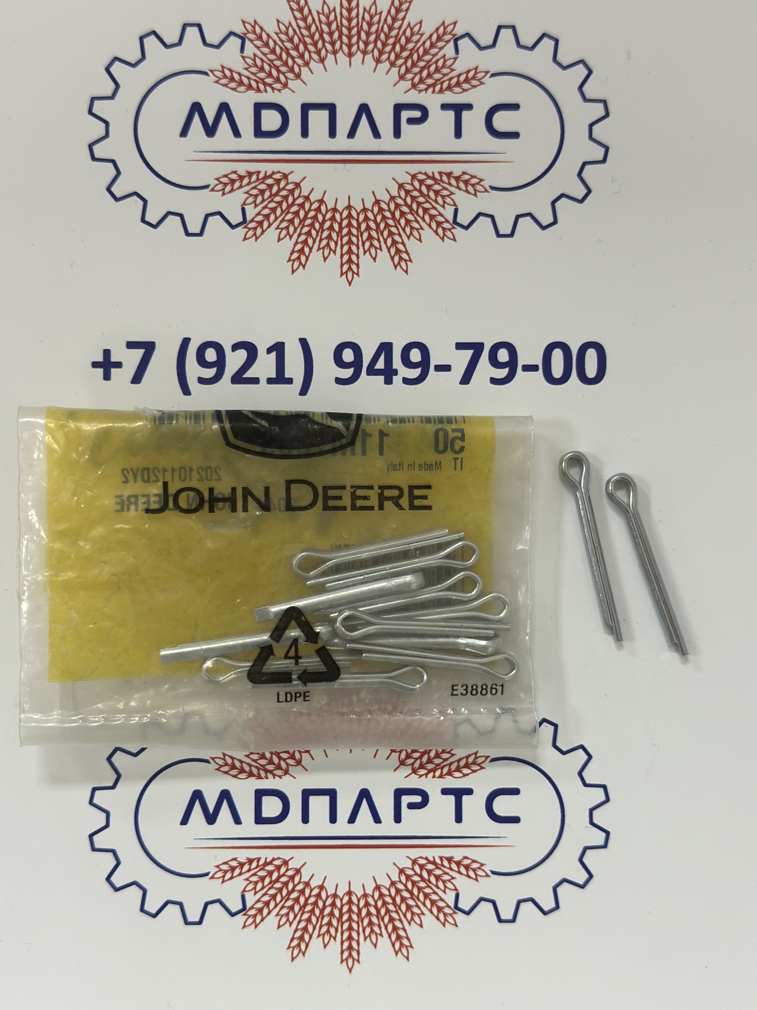 MD Parts. Запчасти: : Шплинт John Deere