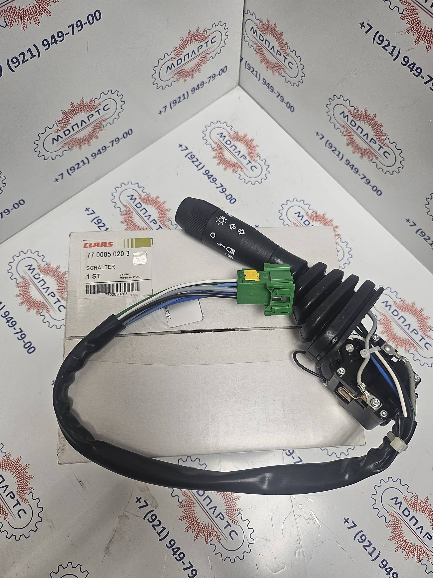 MD Parts. Запчасти: СЕЛЬХОЗ ТЕХНИКА: ПЕРЕКЛЮЧАТЕЛЬ                           