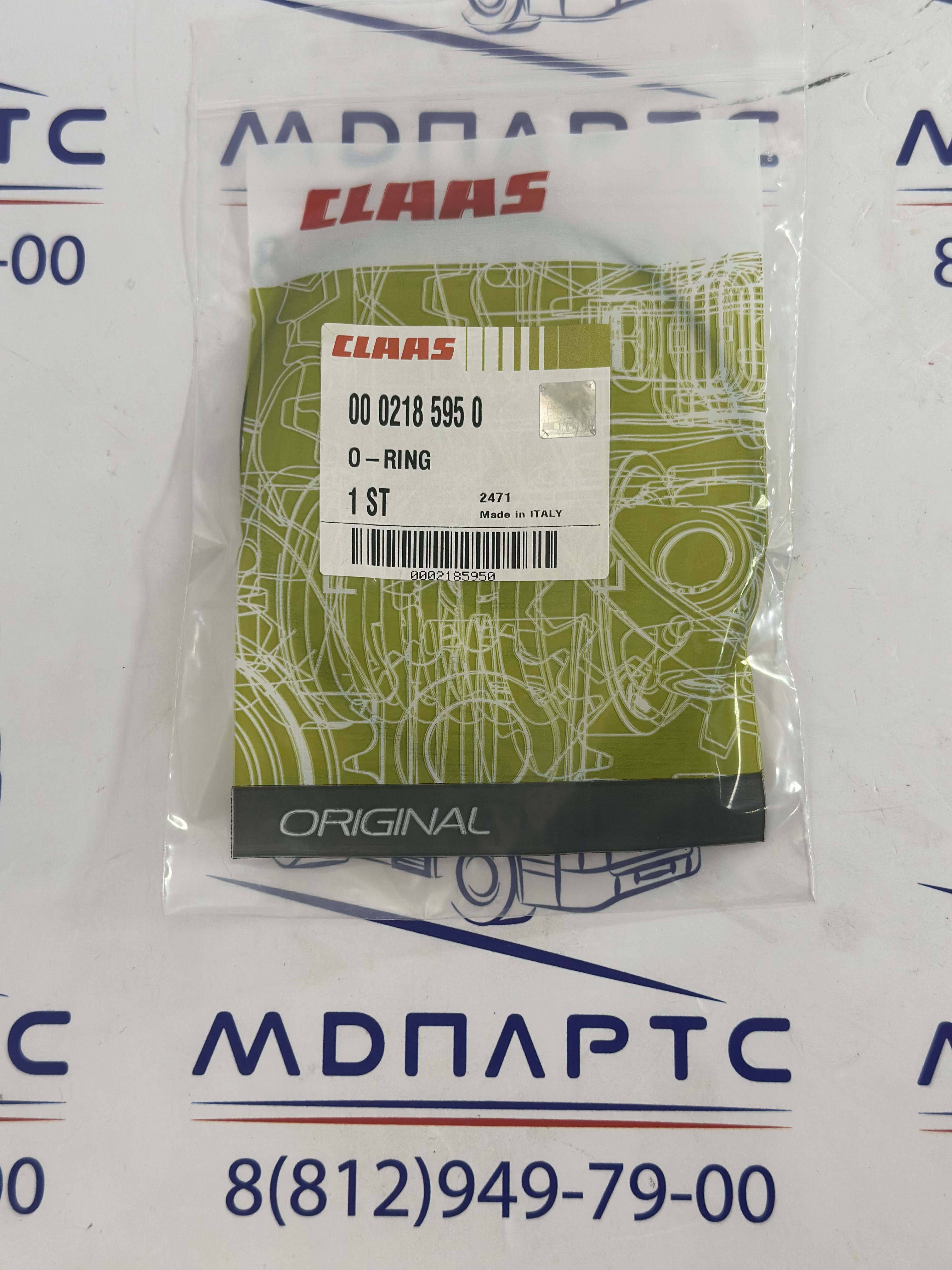 MD Parts. Запчасти: СЕЛЬХОЗ ТЕХНИКА: КОЛЬЦО УПЛОТНИТ.                        