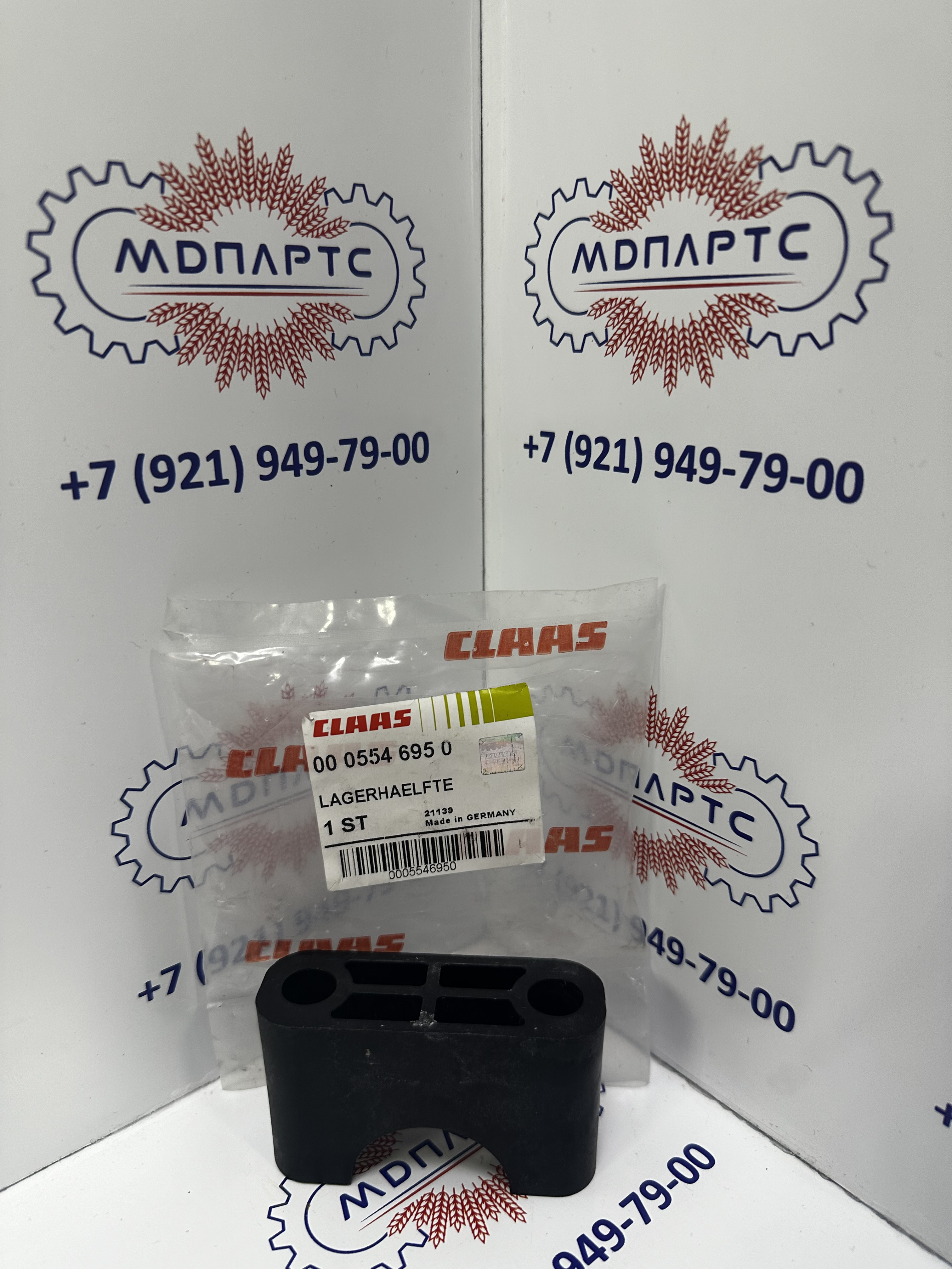 MD Parts. Запчасти: СЕЛЬХОЗ ТЕХНИКА: ПОЛОВИНА ПОДШИПН.                       