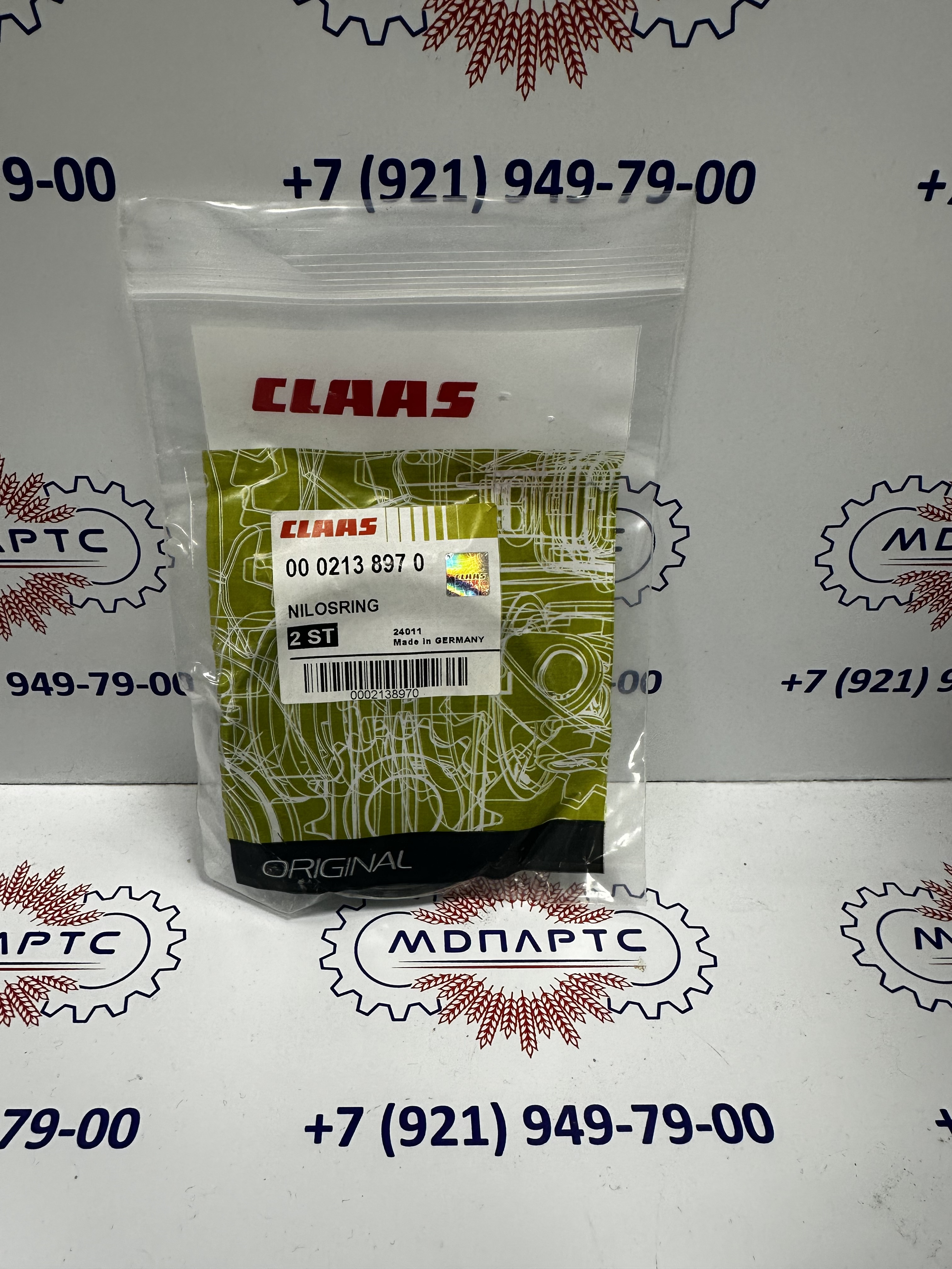 MD Parts. Запчасти: СЕЛЬХОЗ ТЕХНИКА: КОЛЬЦО УПЛОТН.                          