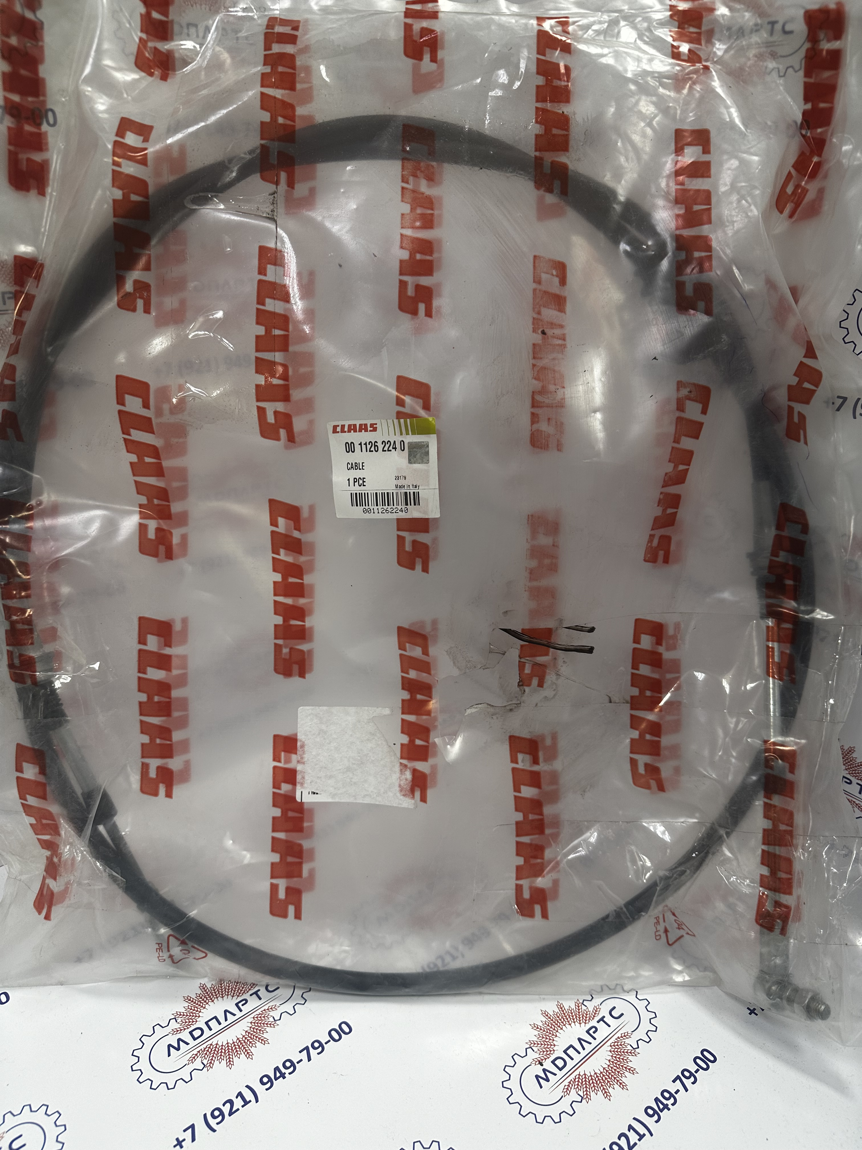 MD Parts. Запчасти: СЕЛЬХОЗ ТЕХНИКА: ТРОС УПРАВЛЕНИЯ                         