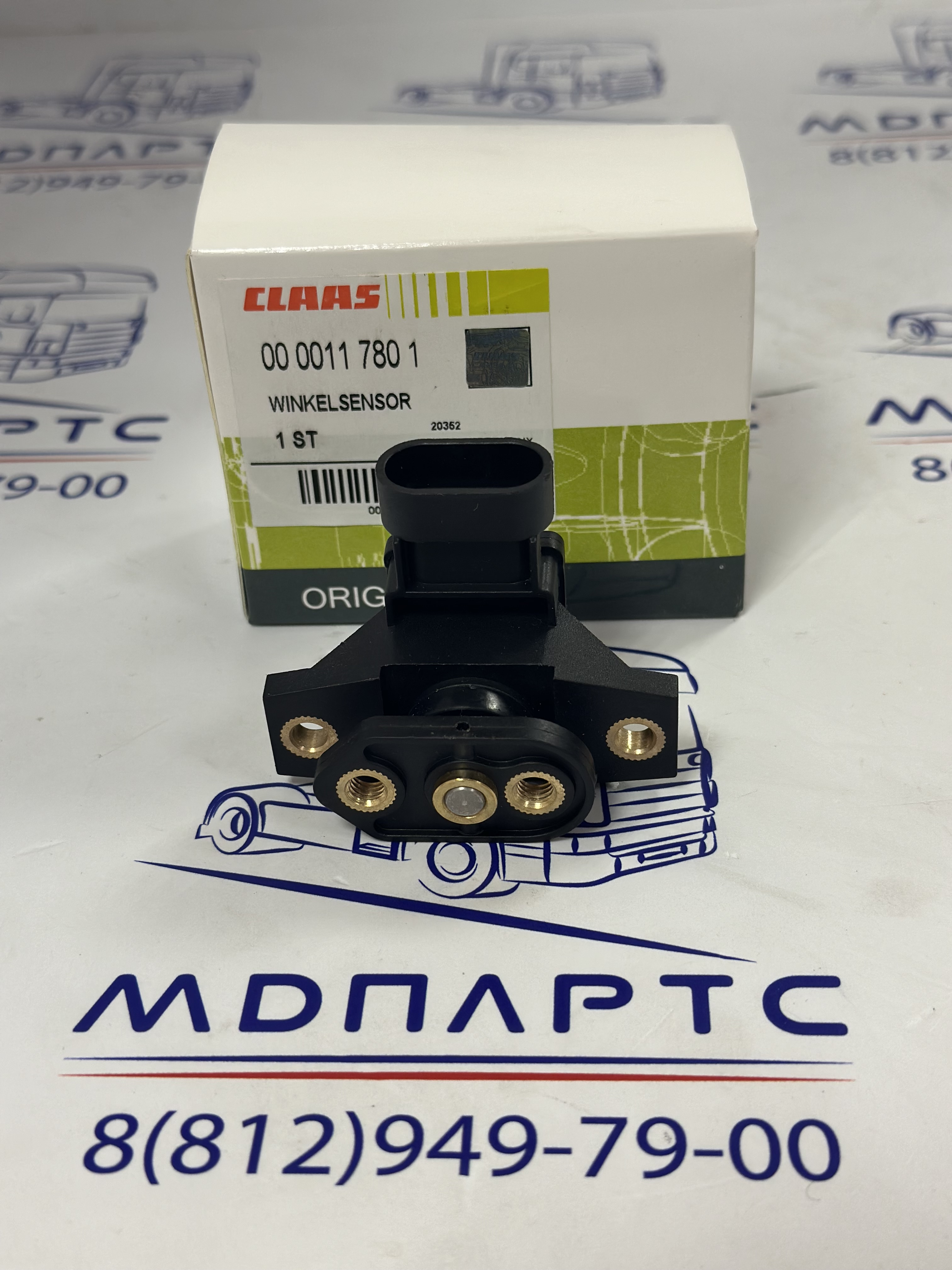 MD Parts. Запчасти: СЕЛЬХОЗ ТЕХНИКА: ДАТЧИК УГЛОВОЙ                          