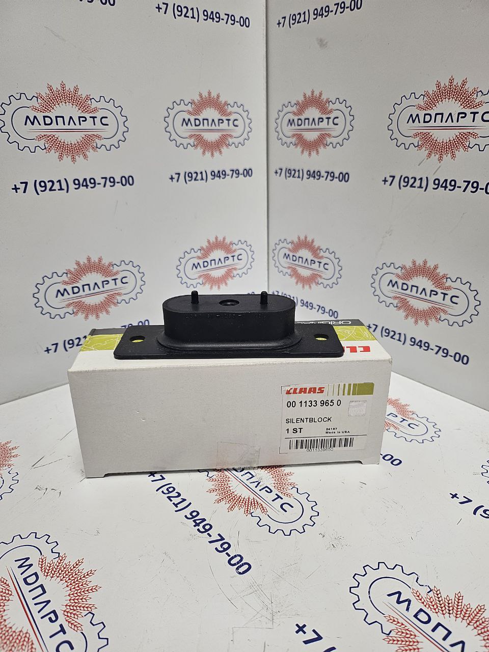 MD Parts. Запчасти: СЕЛЬХОЗ ТЕХНИКА: САЙЛЕНТБЛОК                             