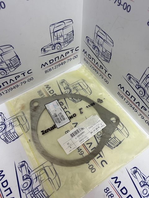 MD Parts. Запчасти: СЕЛЬХОЗ ТЕХНИКА: Кольцо AGCO