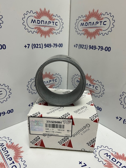 MD Parts. Запчасти: СЕЛЬХОЗ ТЕХНИКА: Втулка подвески