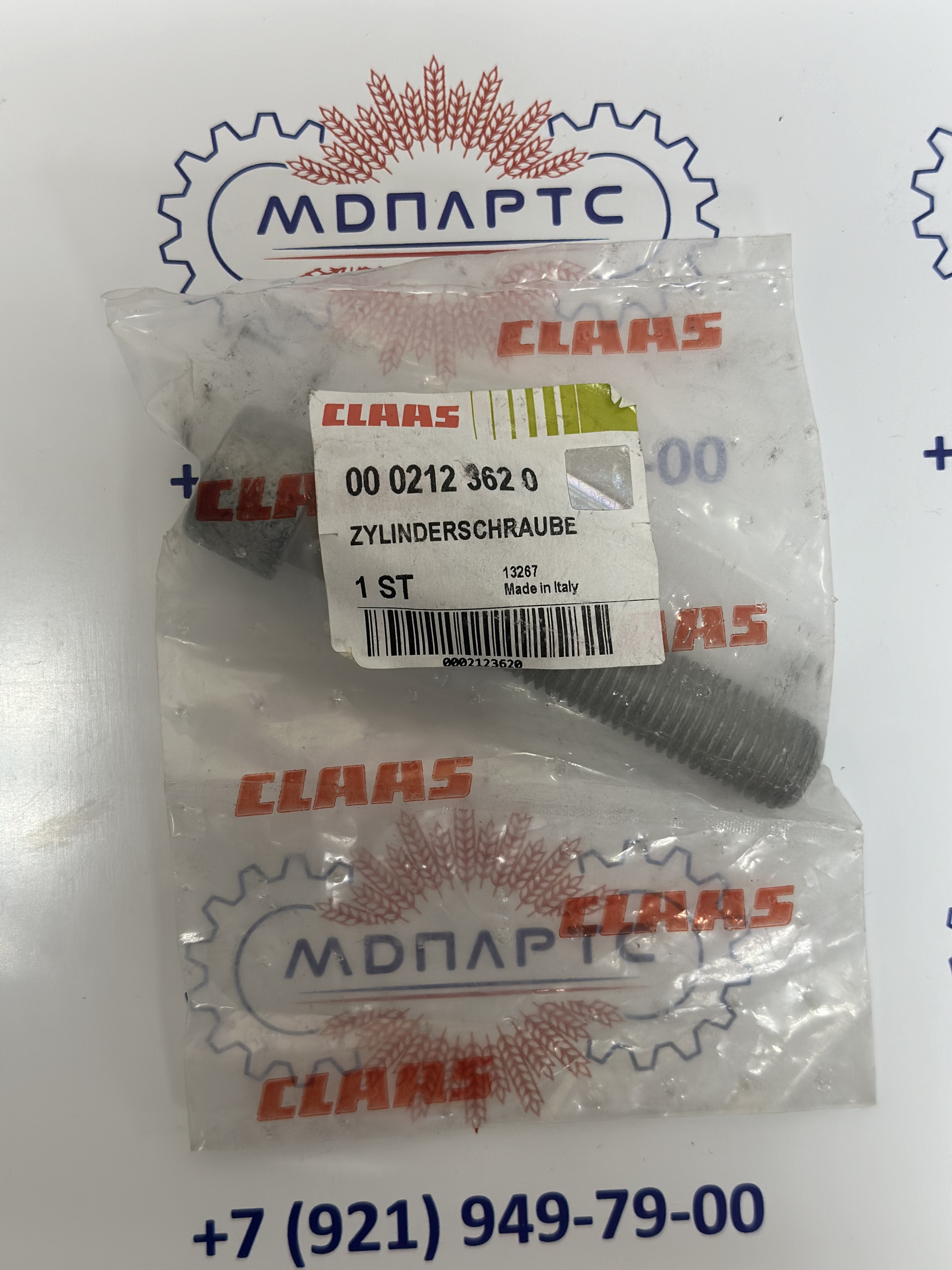 MD Parts. Запчасти: СЕЛЬХОЗ ТЕХНИКА: ВИНТ С ЦИЛ.ГОЛ.                         