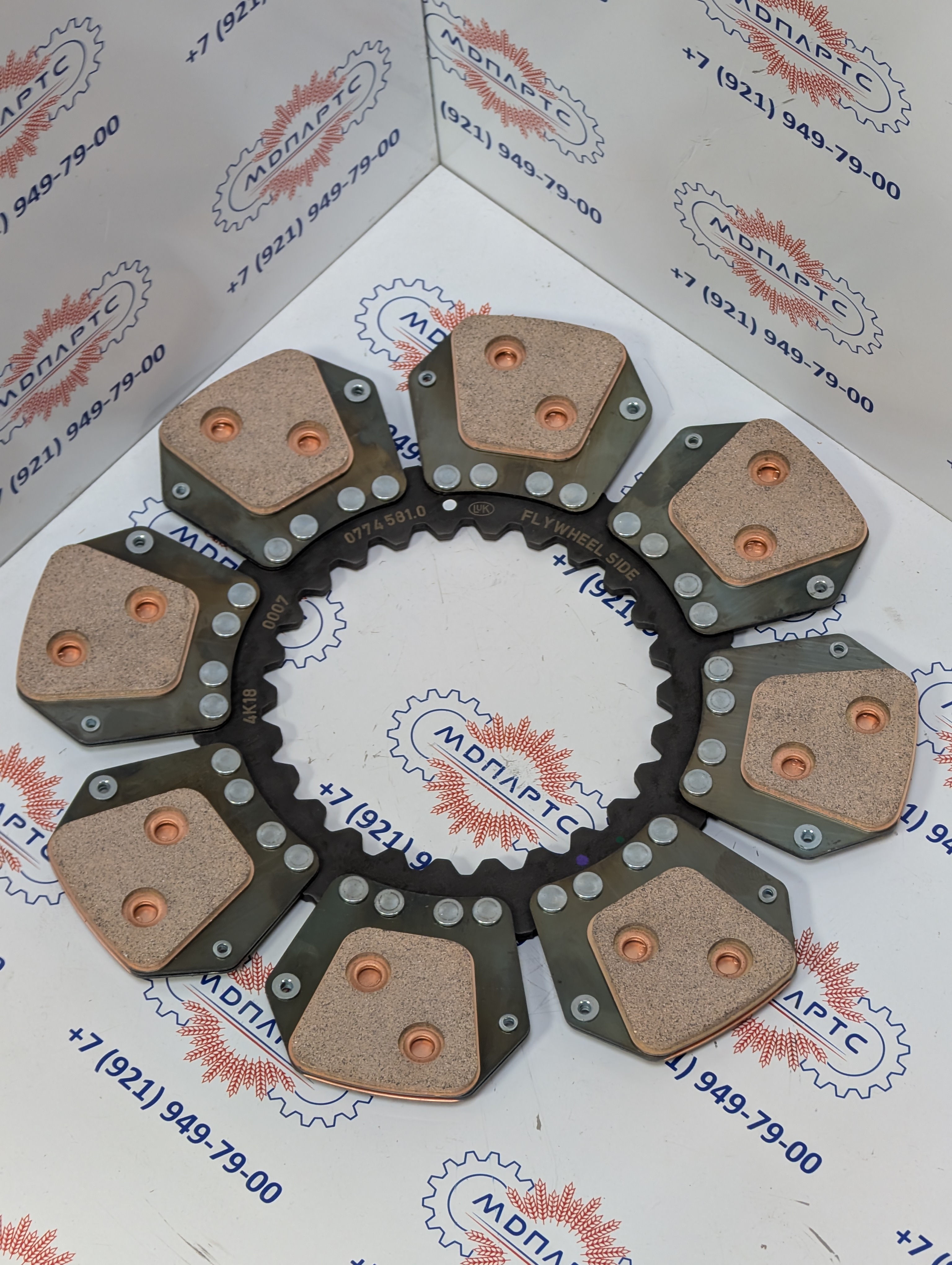 MD Parts. Запчасти: СЕЛЬХОЗ ТЕХНИКА: Диск фрикционный                        