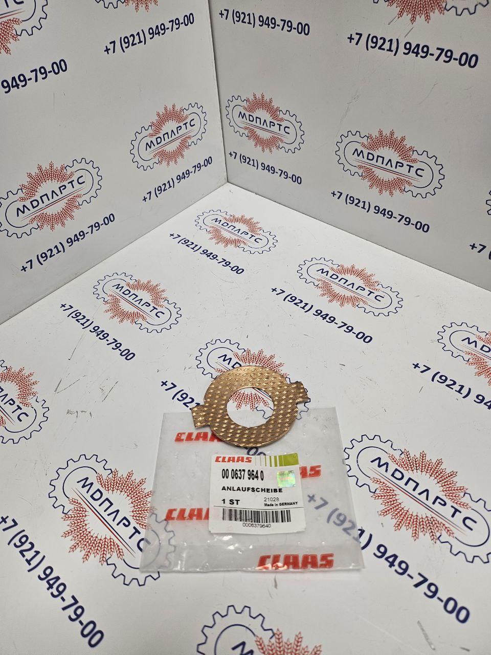 MD Parts. Запчасти: СЕЛЬХОЗ ТЕХНИКА: ШАЙБА УПОРНАЯ                           