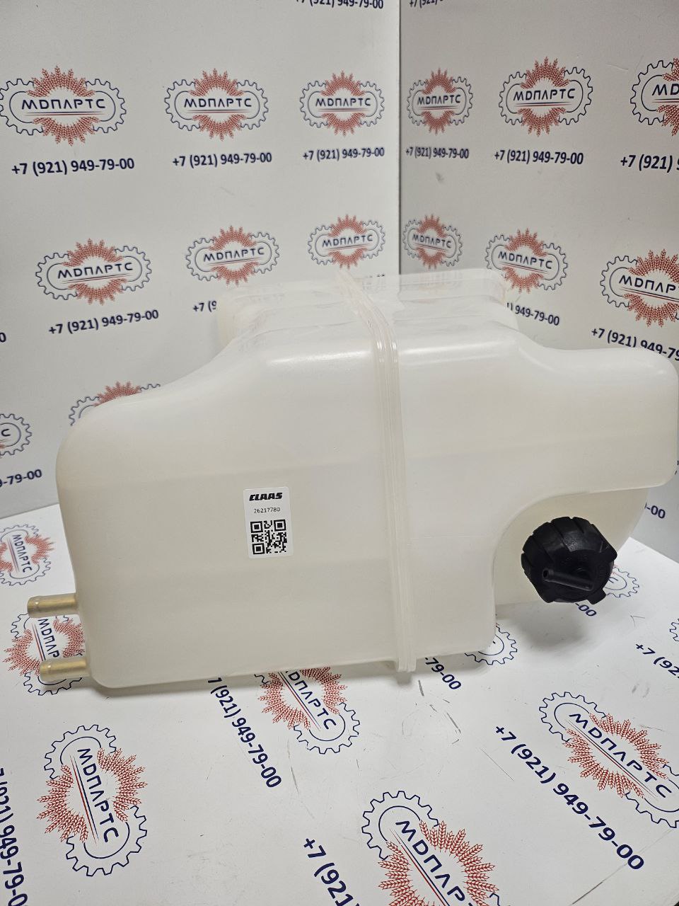 MD Parts. Запчасти: СЕЛЬХОЗ ТЕХНИКА: РЕЗЕРВУАР                               