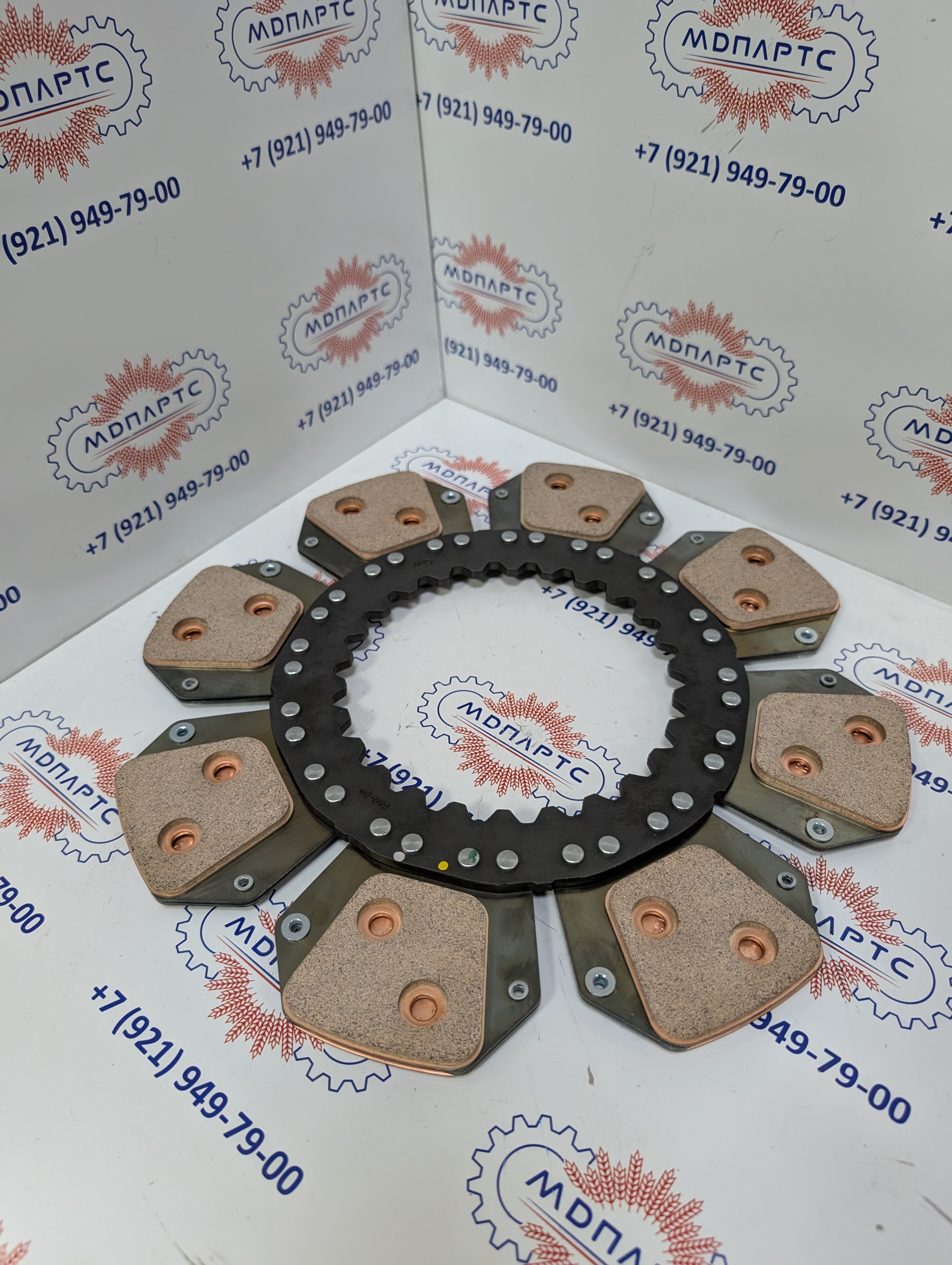 MD Parts. Запчасти: СЕЛЬХОЗ ТЕХНИКА: Диск фрикционный                        