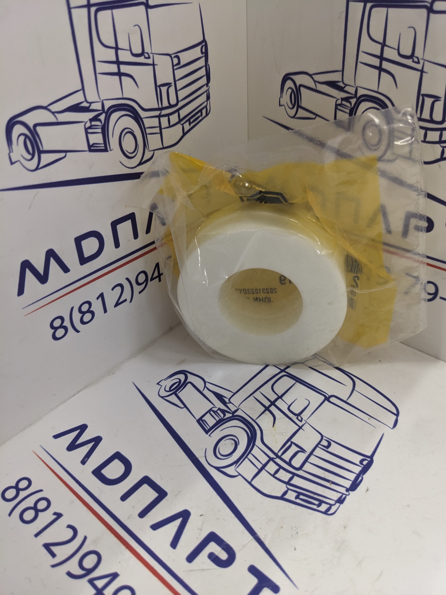 MD Parts. Запчасти: СЕЛЬХОЗ ТЕХНИКА: Сальник цилиндра 