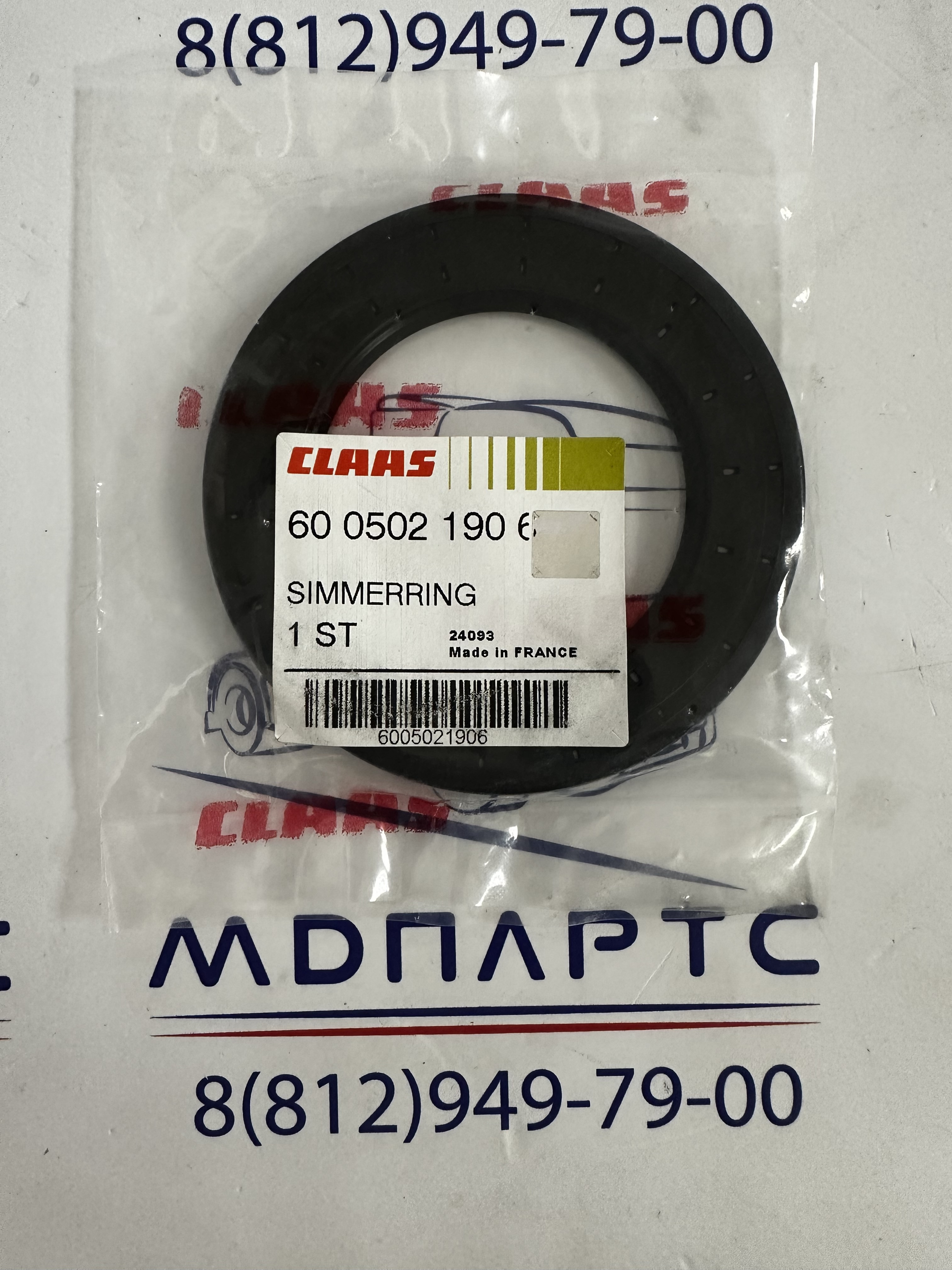 MD Parts. Запчасти: СЕЛЬХОЗ ТЕХНИКА: КОЛЬЦО                                  