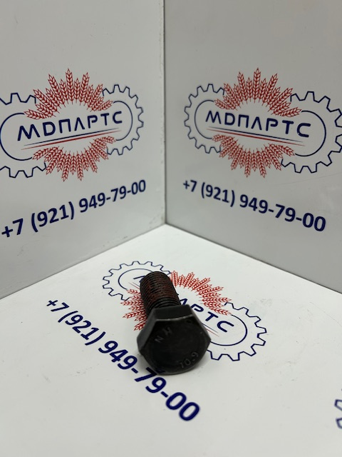 MD Parts. Запчасти: СЕЛЬХОЗ ТЕХНИКА: БОЛТ                                    