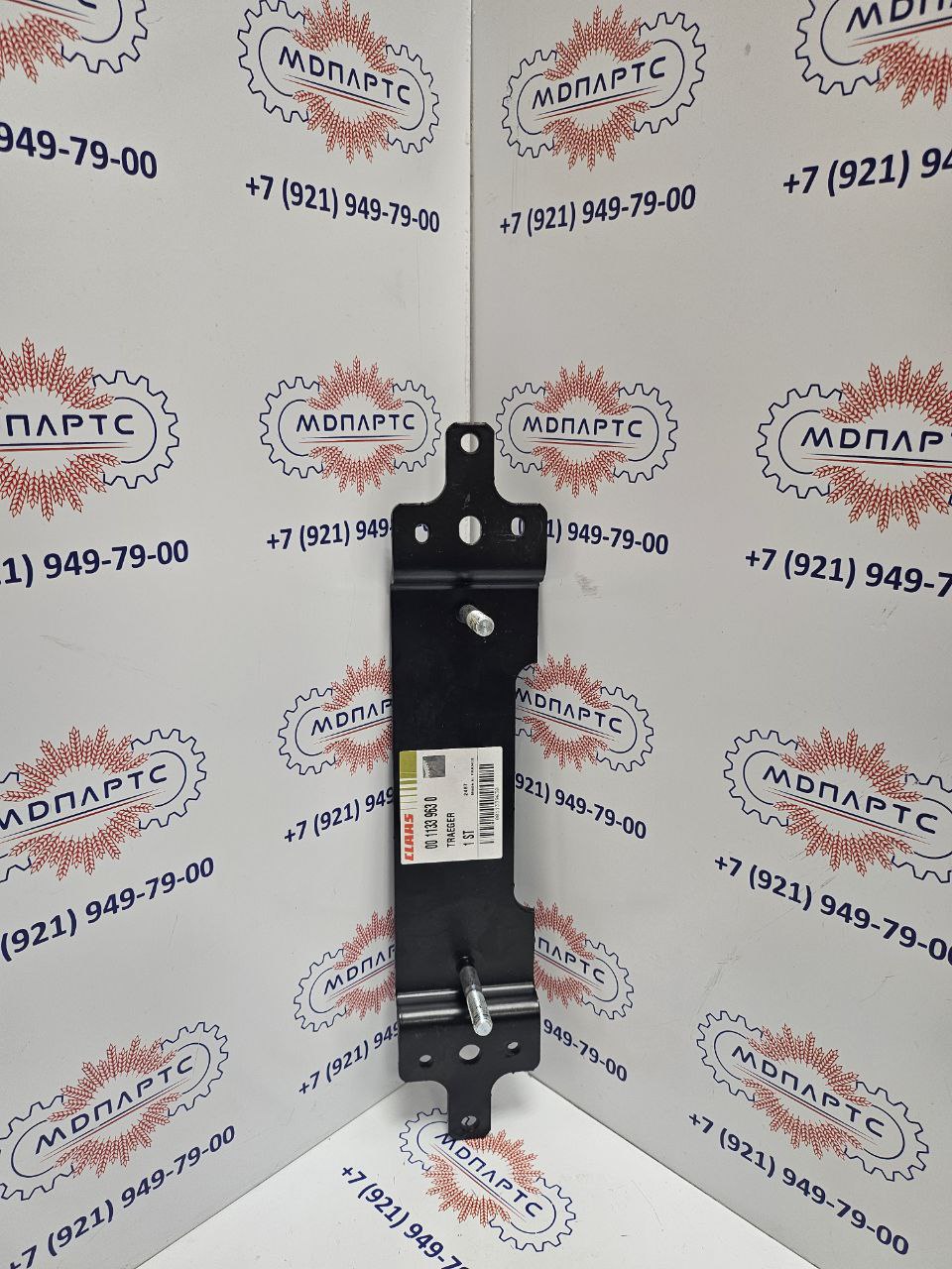 MD Parts. Запчасти: СЕЛЬХОЗ ТЕХНИКА: ОПОРА СЦЕПНОГО УСТРОЙСТВА               