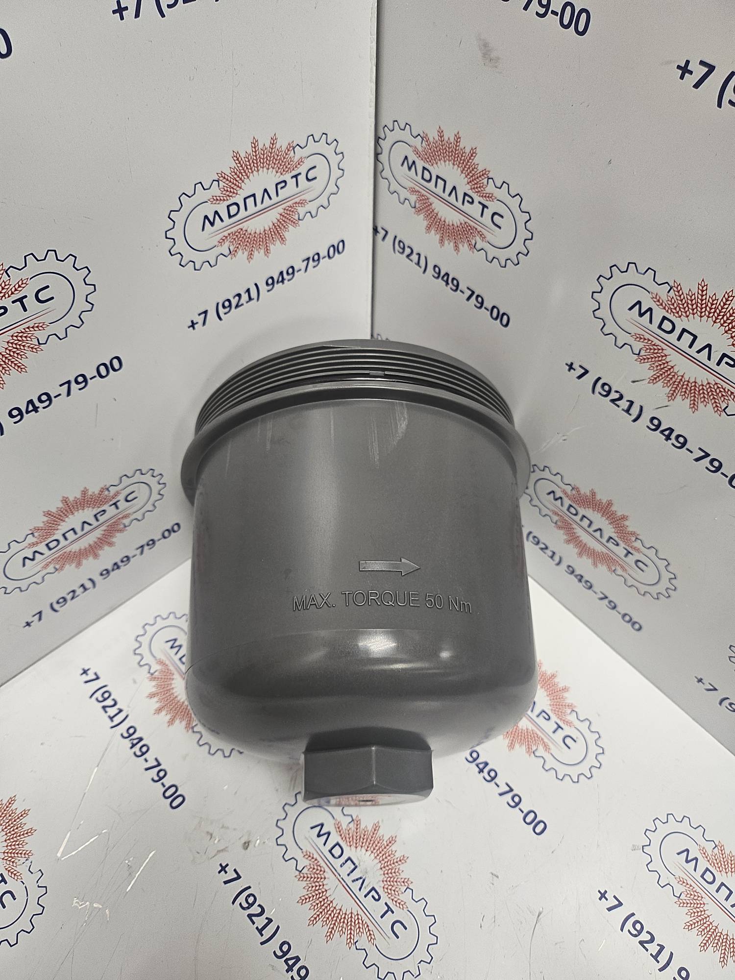 MD Parts. Запчасти: СЕЛЬХОЗ ТЕХНИКА: Колба фильтра Agco