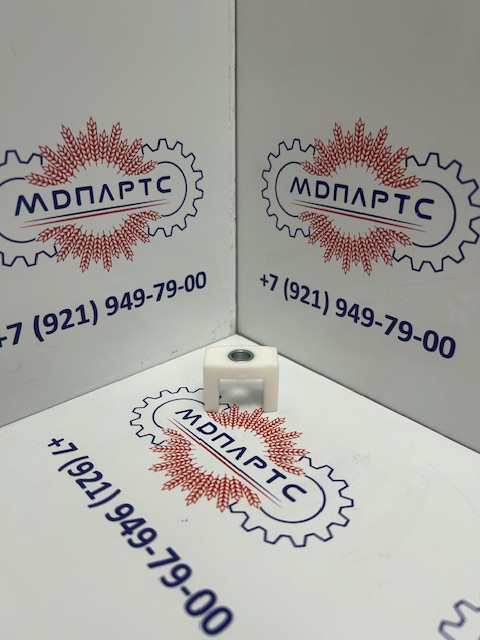 MD Parts. Запчасти: СЕЛЬХОЗ ТЕХНИКА: ЗАЖИМ НАПРАВЛЯЮЩИЙ                    