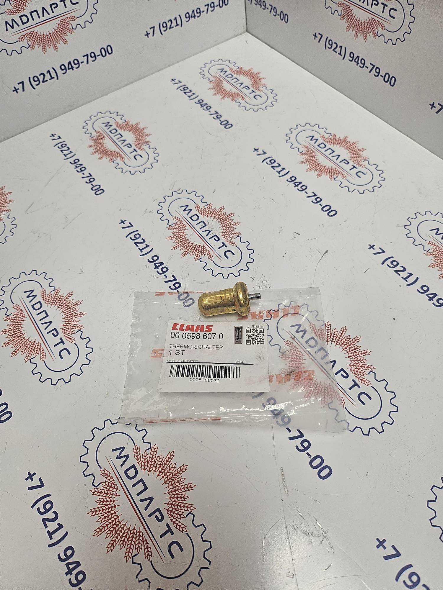 MD Parts. Запчасти: СЕЛЬХОЗ ТЕХНИКА: ТЕРМОВЫКЛЮЧАТЕЛЬ                        