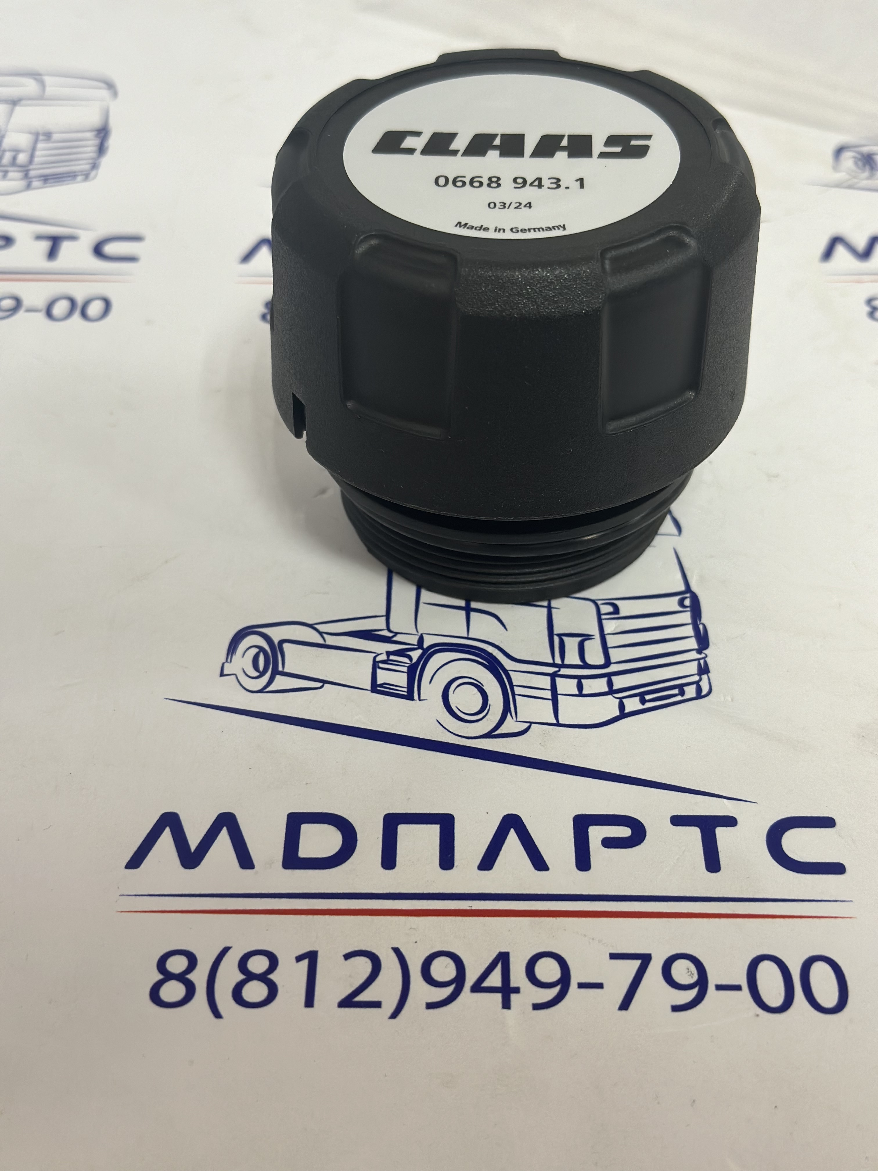 MD Parts. Запчасти: СЕЛЬХОЗ ТЕХНИКА: ФИЛЬТР ВЕНТИЛЯЦ.                        