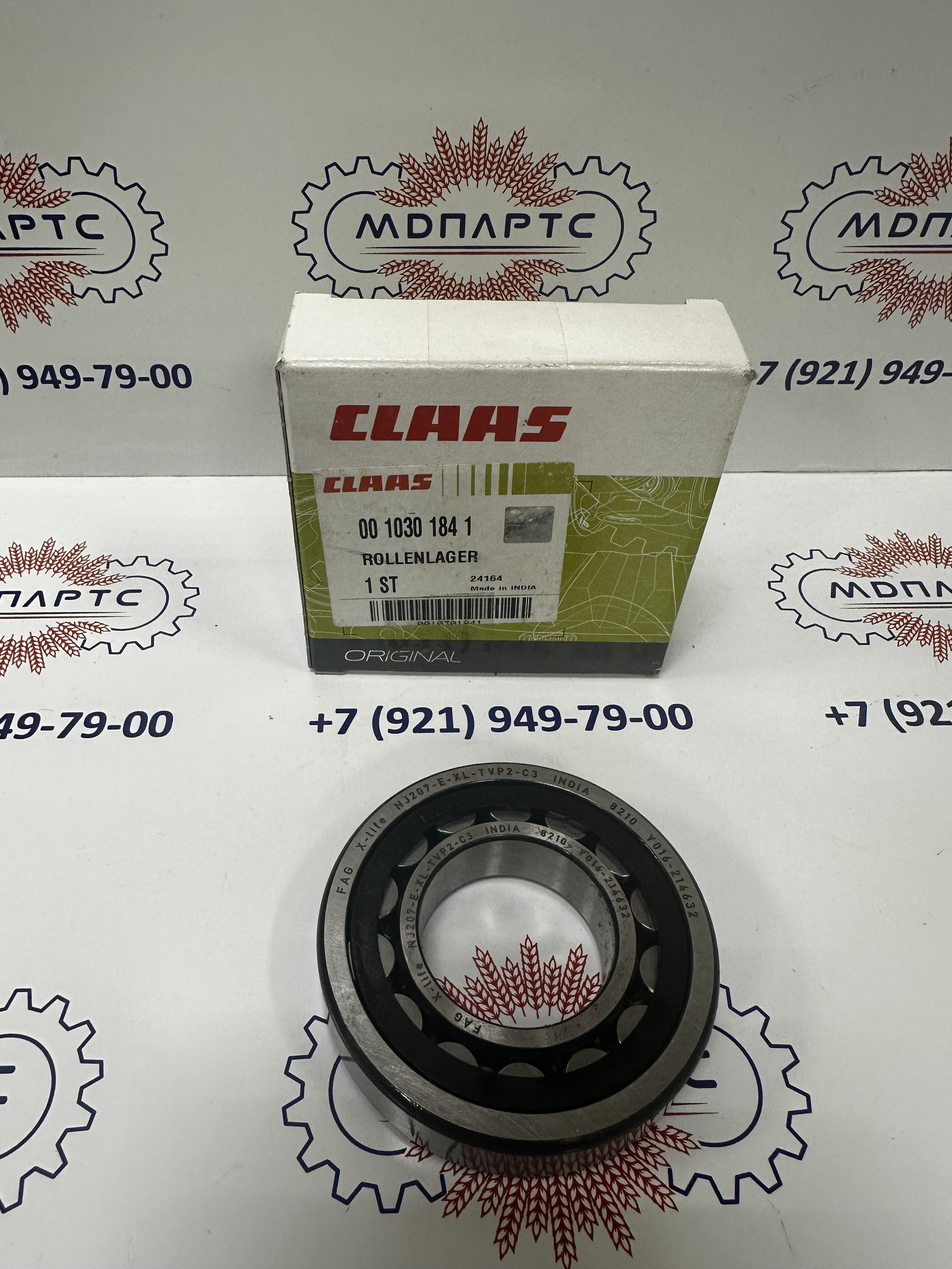 MD Parts. Запчасти: СЕЛЬХОЗ ТЕХНИКА: РОЛИКОПОДШИПНИК                         
