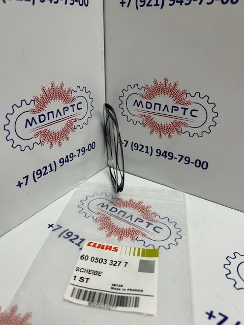 MD Parts. Запчасти: СЕЛЬХОЗ ТЕХНИКА: ДИСК                                    