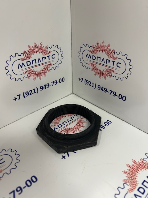 MD Parts. Запчасти: СЕЛЬХОЗ ТЕХНИКА: Гайка 
