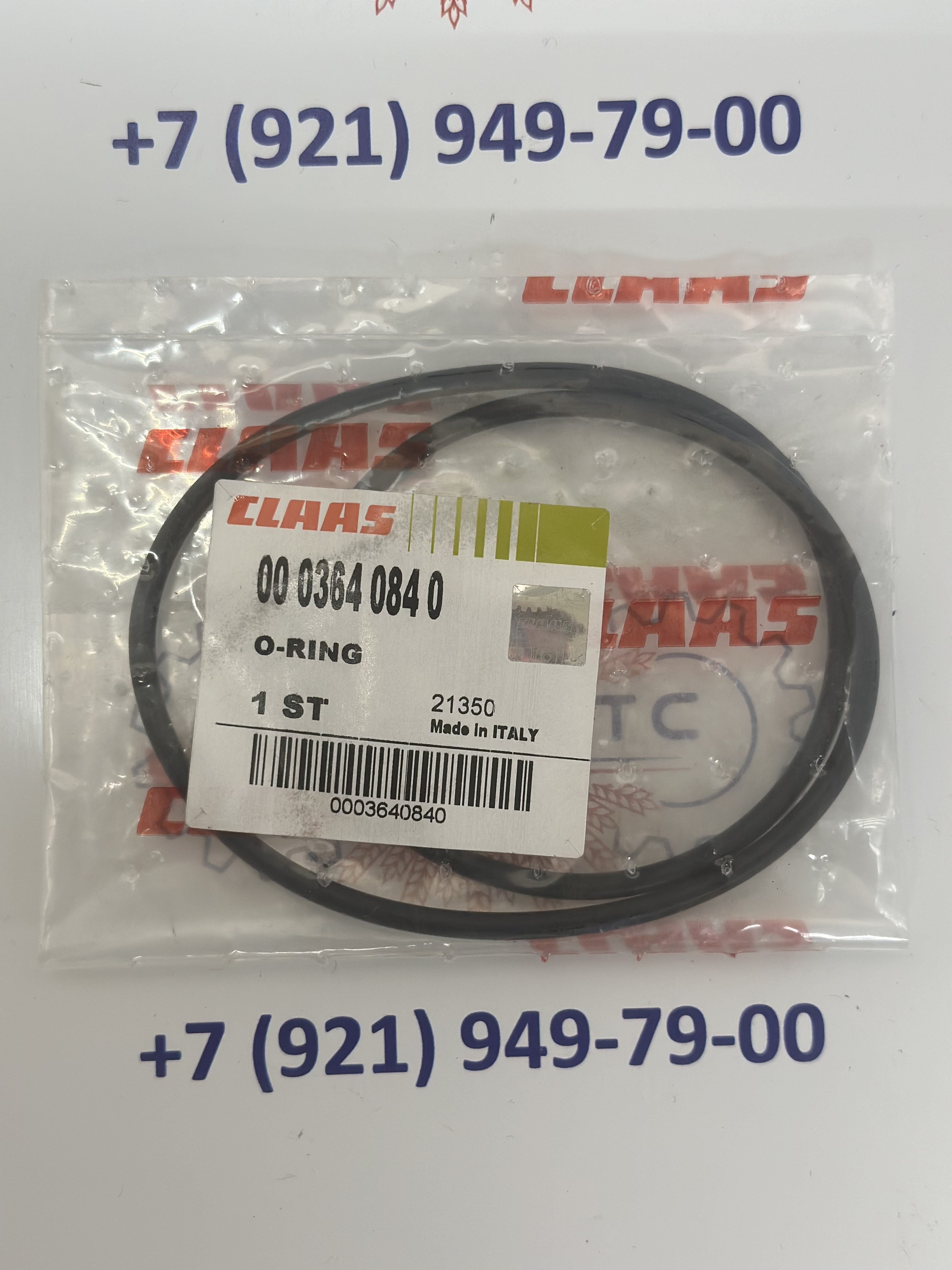 MD Parts. Запчасти: СЕЛЬХОЗ ТЕХНИКА: КОЛЬЦО УПЛОТНИТ.                        