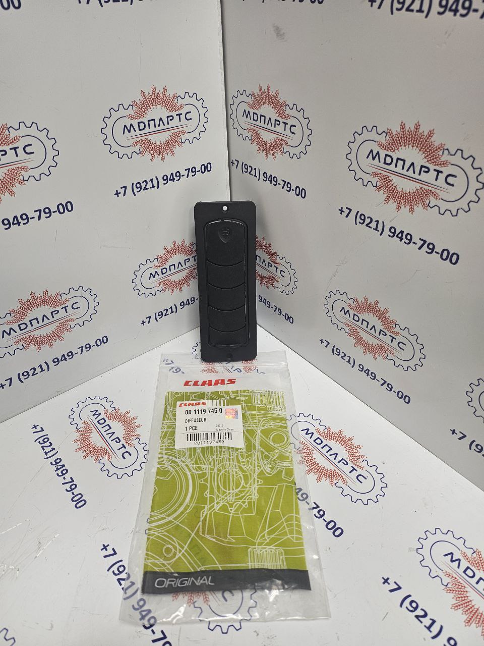 MD Parts. Запчасти: СЕЛЬХОЗ ТЕХНИКА: ДИФФУЗОР                                