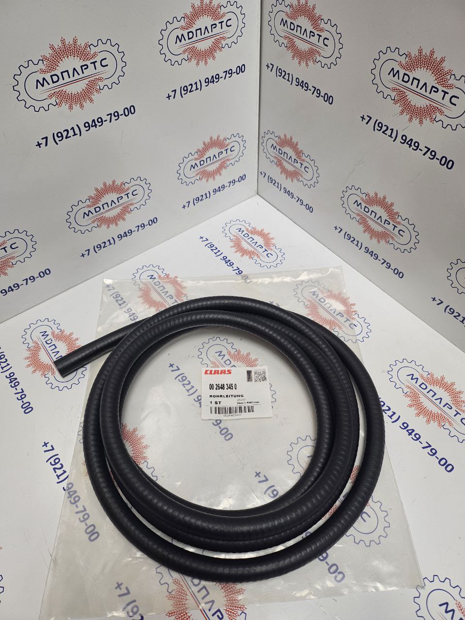 MD Parts. Запчасти: СЕЛЬХОЗ ТЕХНИКА: Система трубопроводов Claas