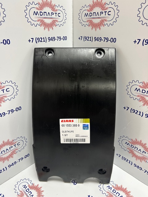 MD Parts. Запчасти: СЕЛЬХОЗ ТЕХНИКА: ПОЛОЗ                                   