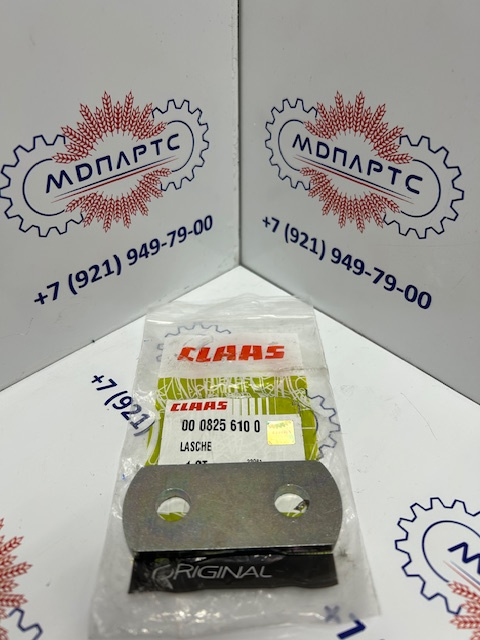 MD Parts. Запчасти: СЕЛЬХОЗ ТЕХНИКА: ПЛАСТИНА                                