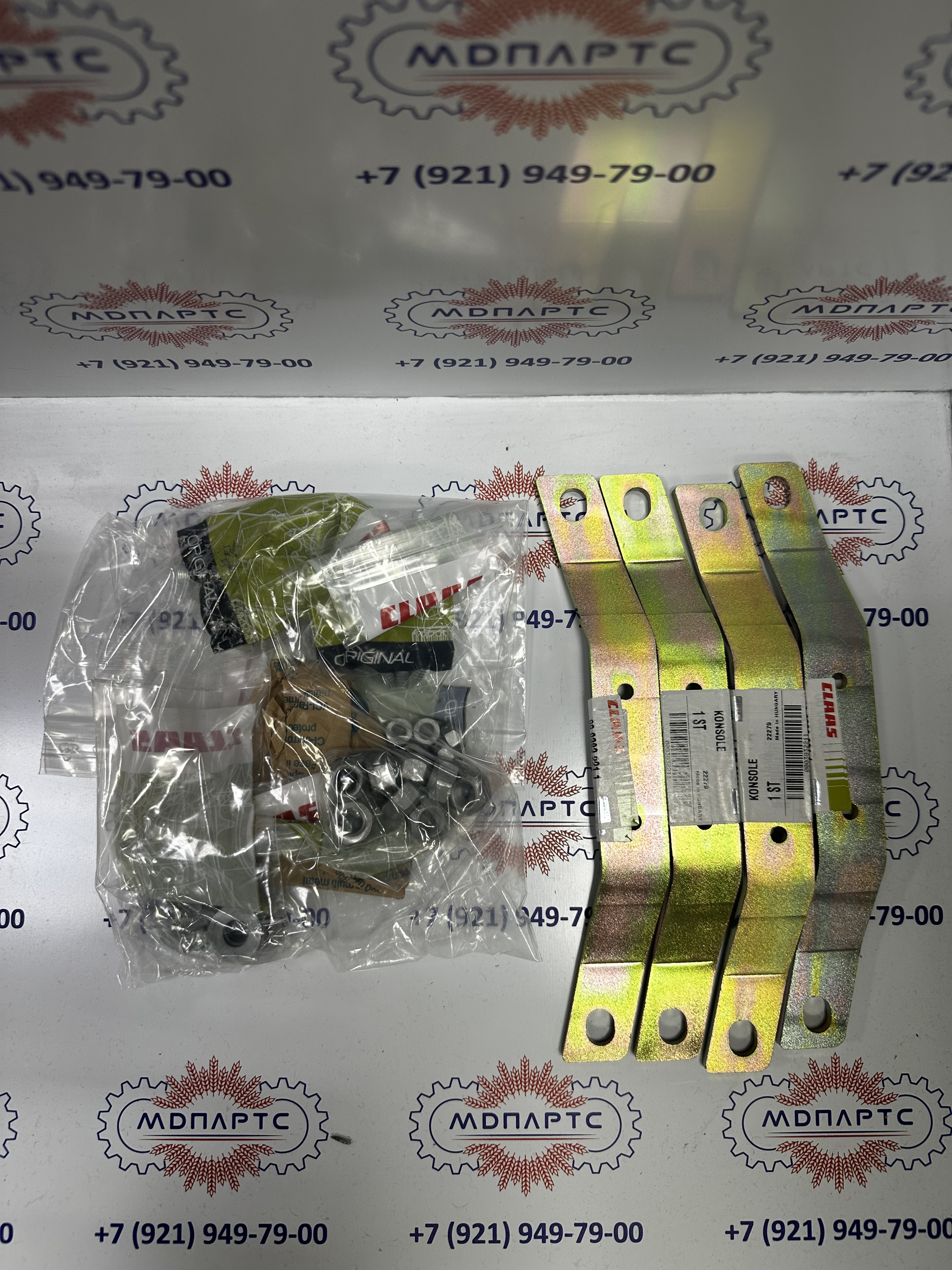 MD Parts. Запчасти: СЕЛЬХОЗ ТЕХНИКА: СКРЕБОК                                 