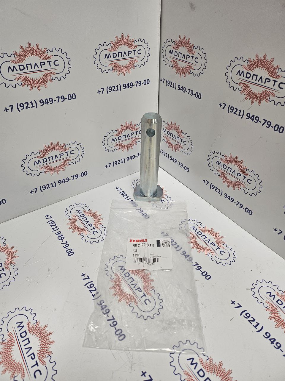 MD Parts. Запчасти: СЕЛЬХОЗ ТЕХНИКА: ПАЛЕЦ                                   