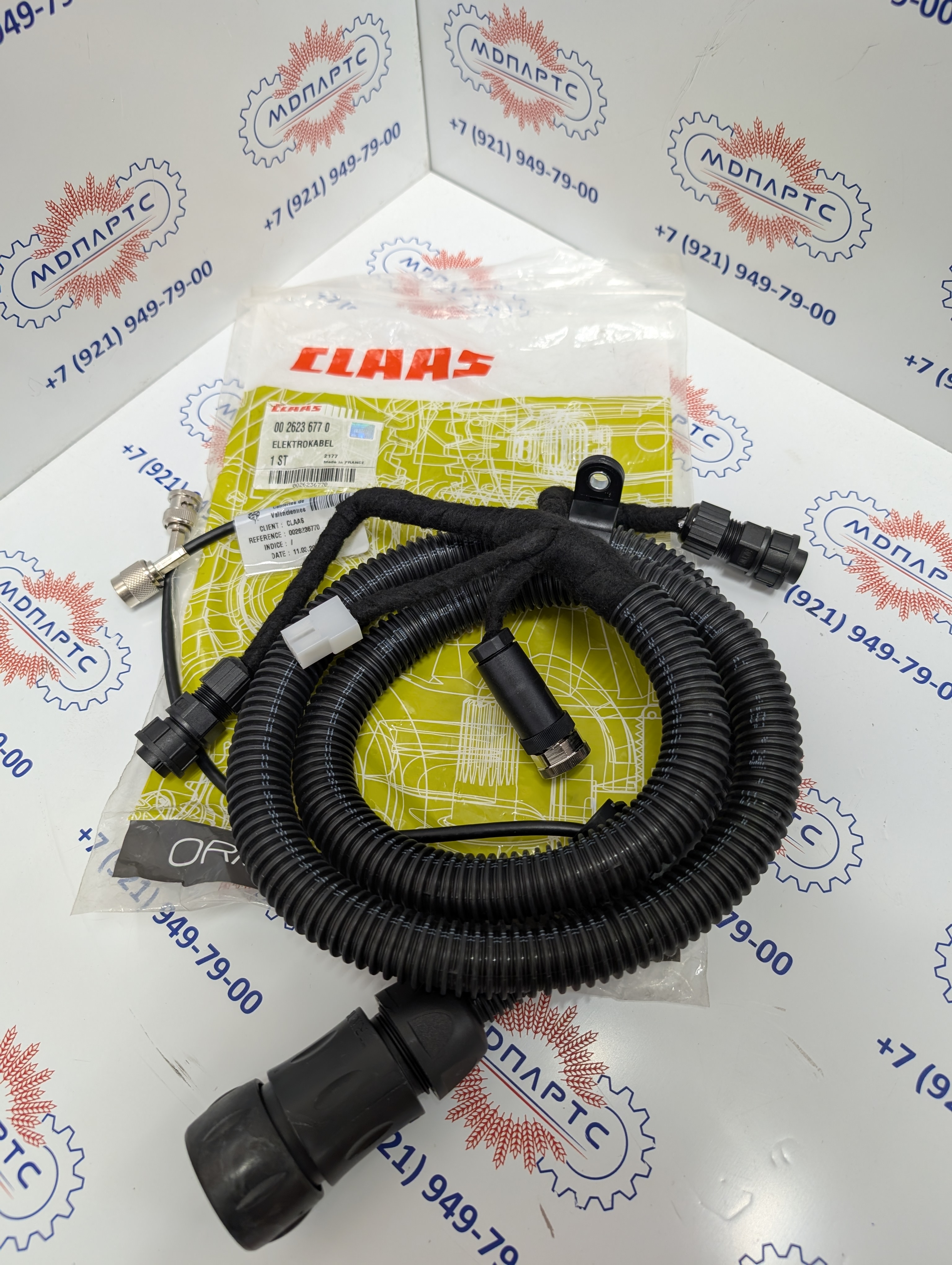 MD Parts. Запчасти: СЕЛЬХОЗ ТЕХНИКА: КОМПЛЕКТ ЭЛЕКТРОПРОВОДКИ                