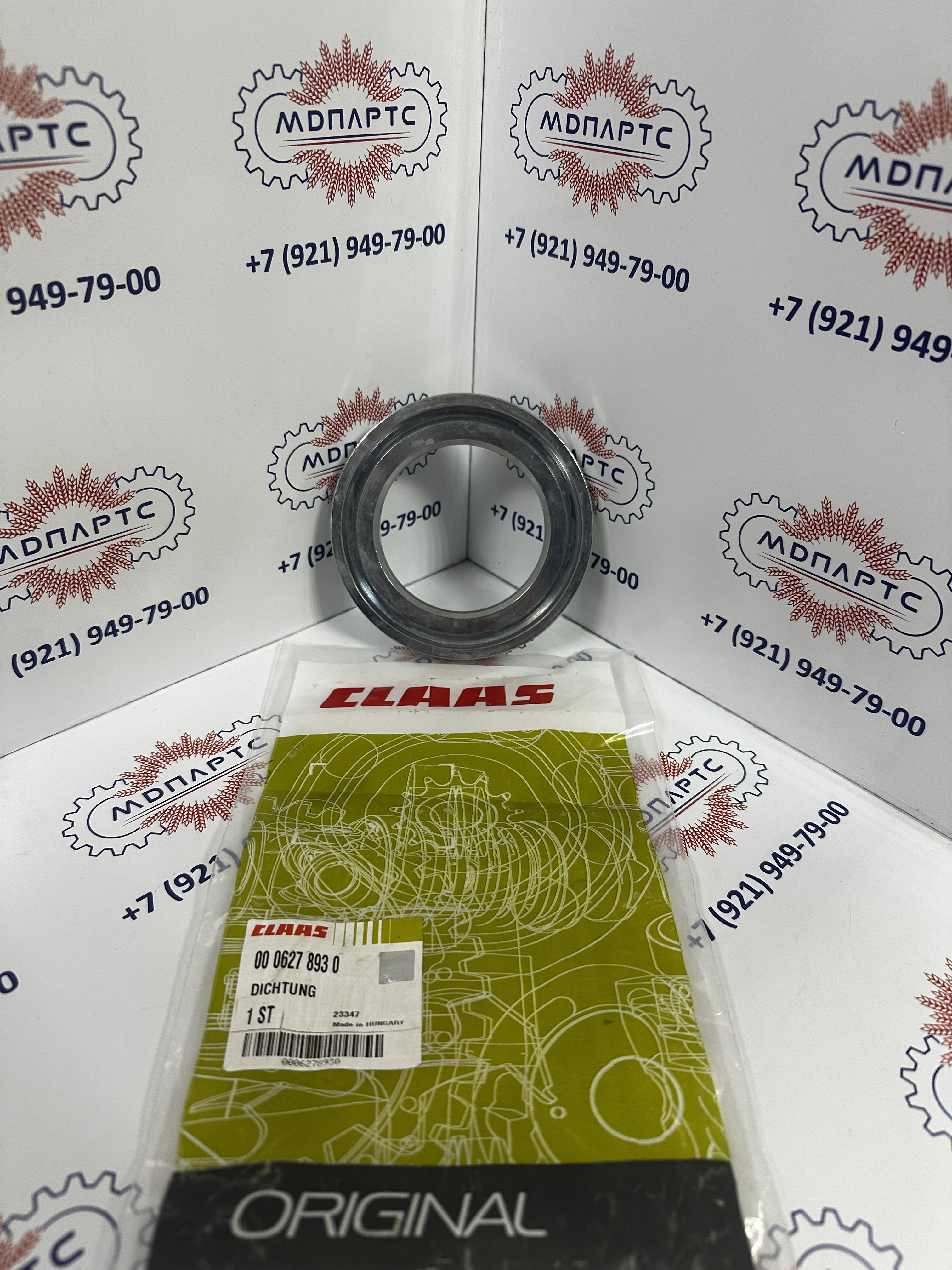 MD Parts. Запчасти: СЕЛЬХОЗ ТЕХНИКА: УПЛОТНЕНИЕ                              