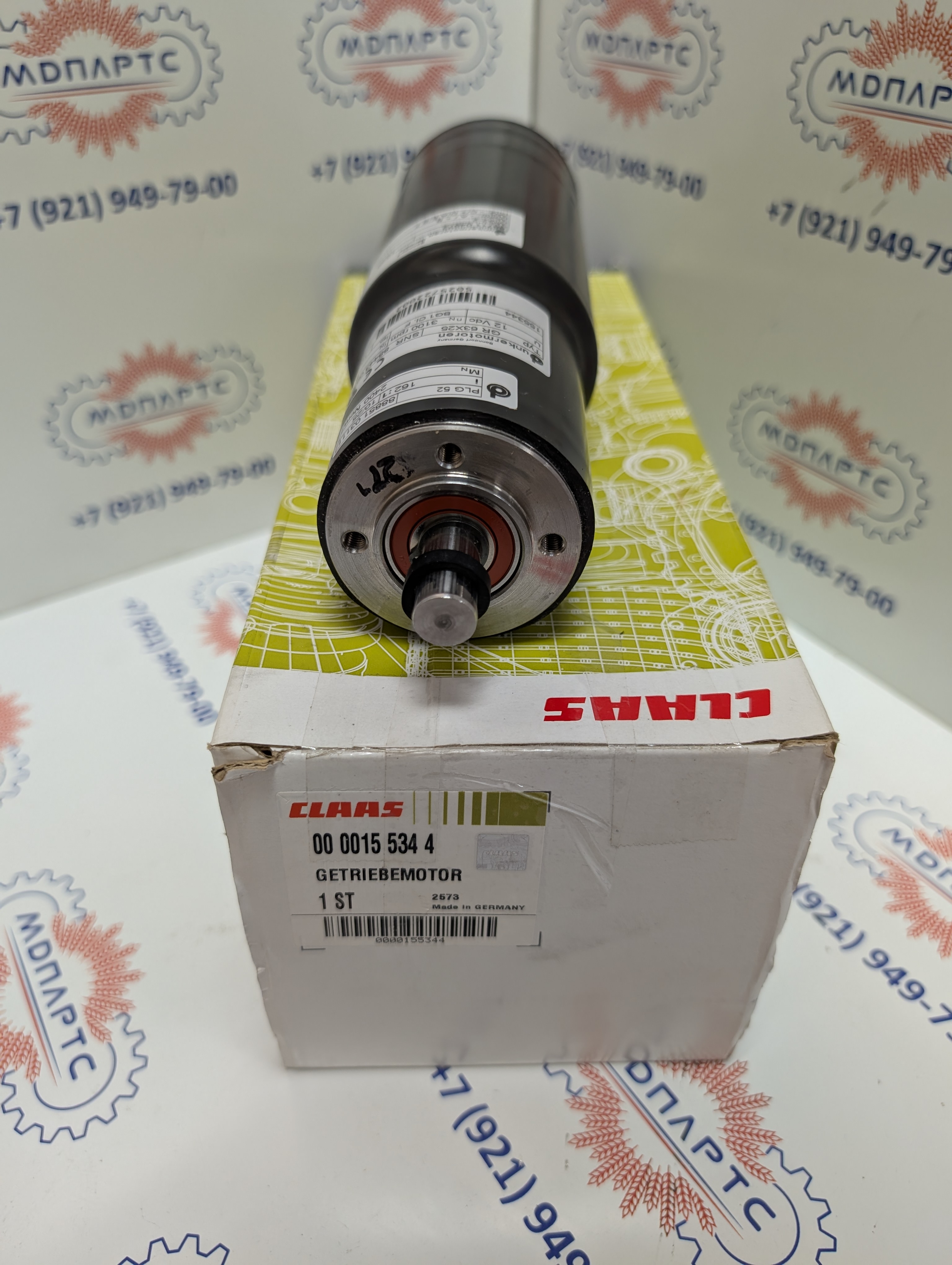 MD Parts. Запчасти: СЕЛЬХОЗ ТЕХНИКА: Мотор-редуктор 