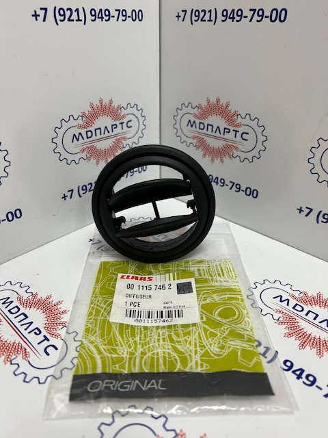 MD Parts. Запчасти: СЕЛЬХОЗ ТЕХНИКА: ДИФФУЗОР                                