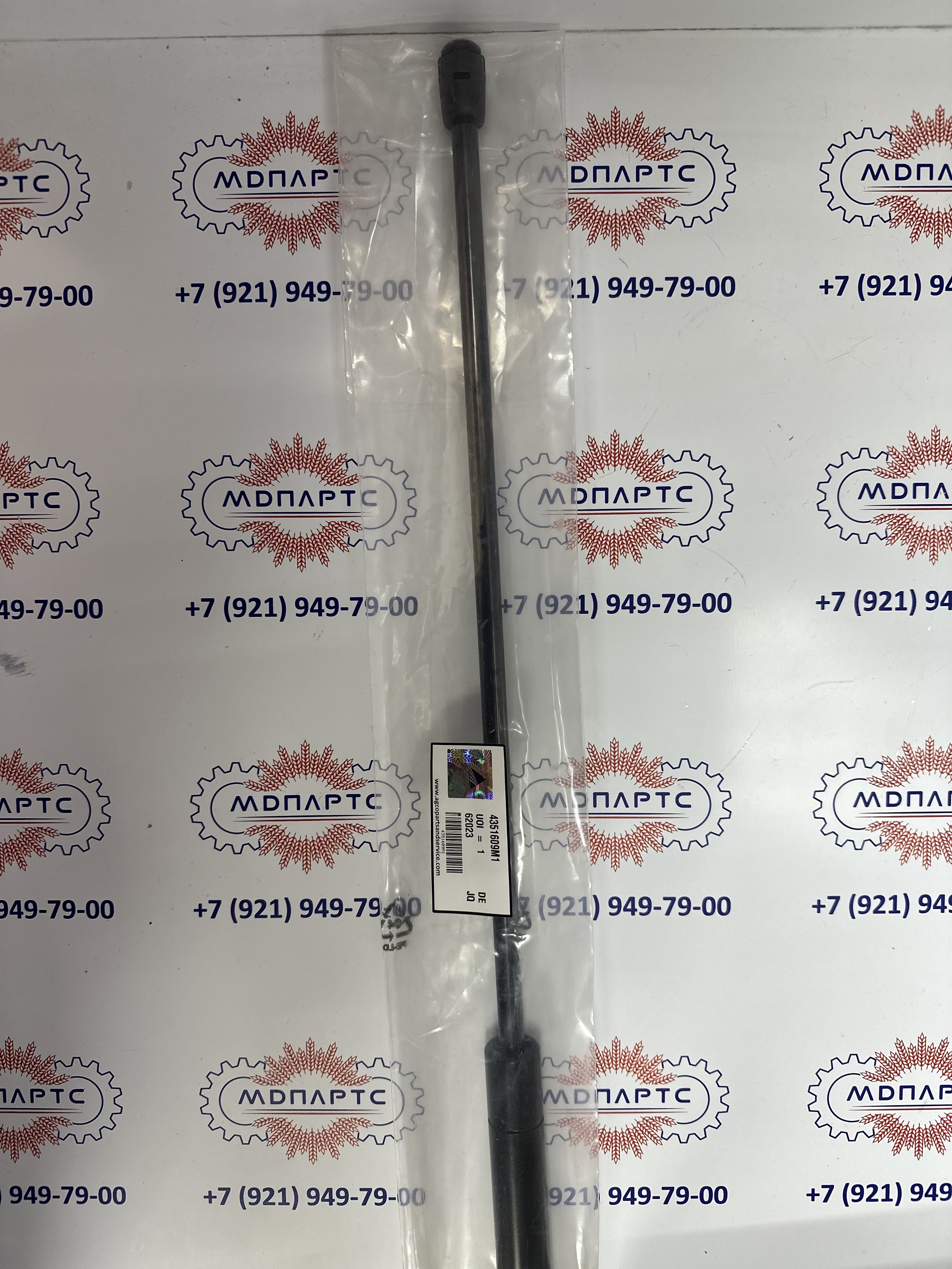 MD Parts. Запчасти: СЕЛЬХОЗ ТЕХНИКА: Амортизатор капота