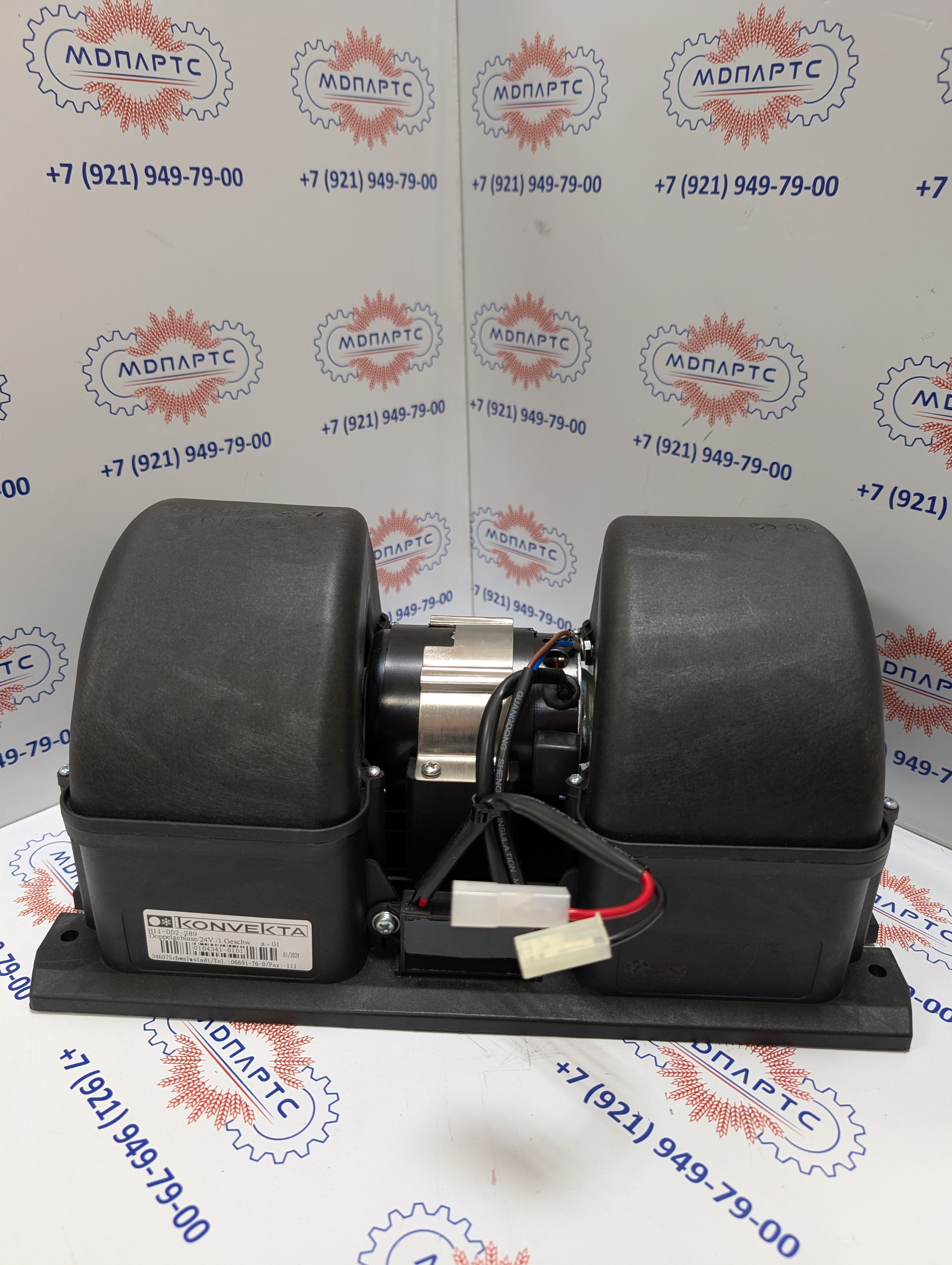 MD Parts. Запчасти: СЕЛЬХОЗ ТЕХНИКА: ВЕНТИЛЯТОР                              