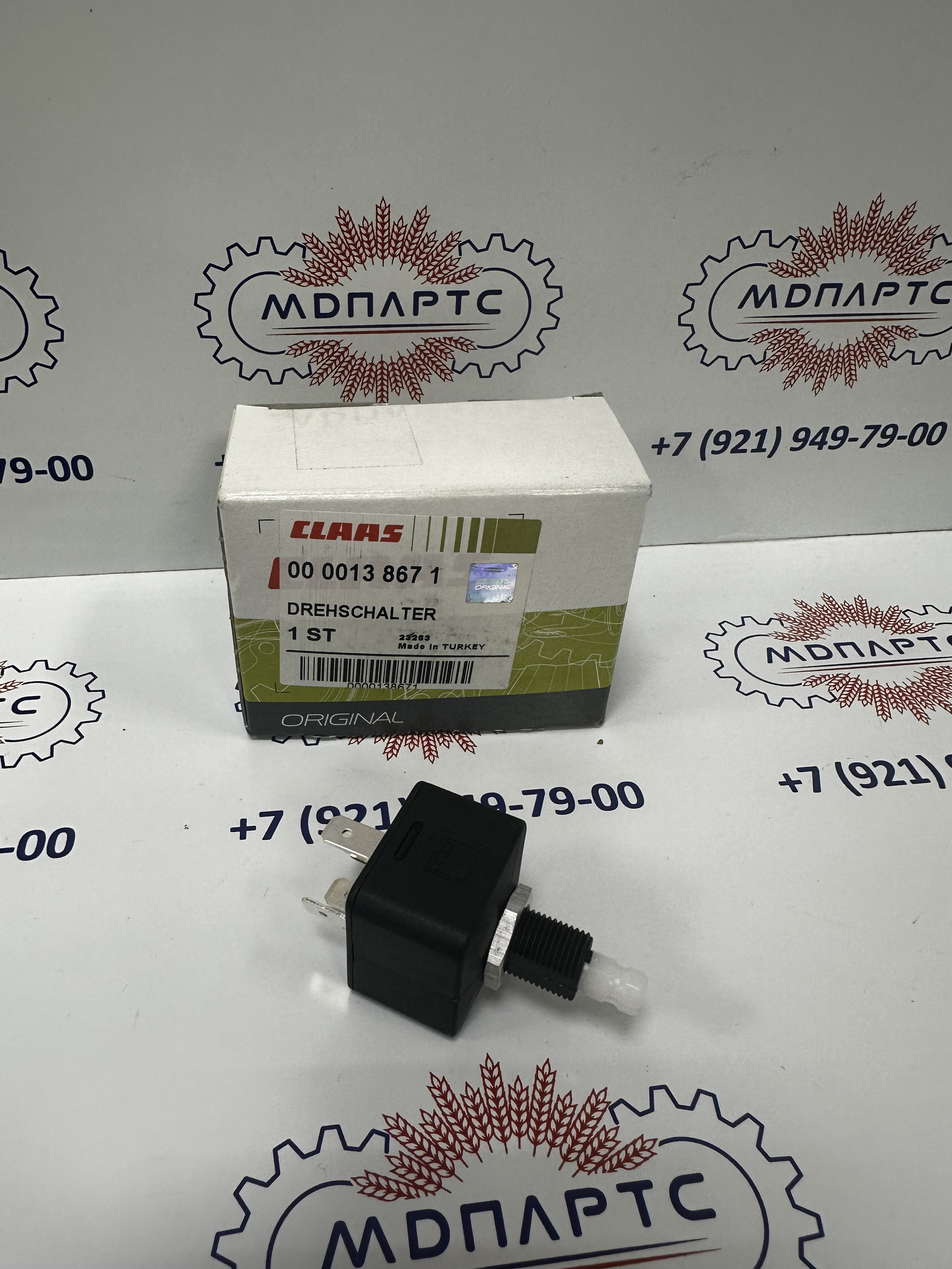 MD Parts. Запчасти: СЕЛЬХОЗ ТЕХНИКА: ВЫКЛЮЧАТЕЛЬ ПОВОР                       