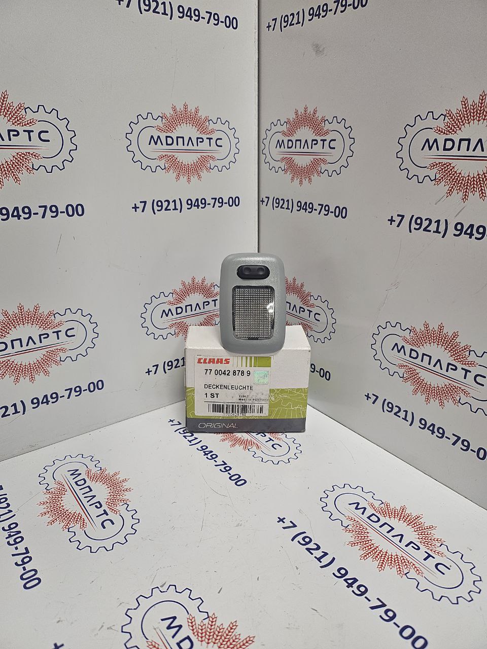 MD Parts. Запчасти: СЕЛЬХОЗ ТЕХНИКА: ПОТОЛОЧНЫЙ СВЕТИЛЬНИК                   