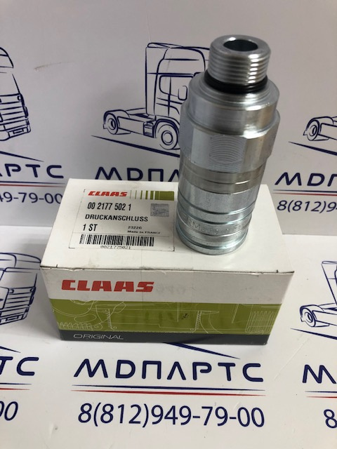 MD Parts. Запчасти: СЕЛЬХОЗ ТЕХНИКА: ГИДРОРАЗЪЕМ                             