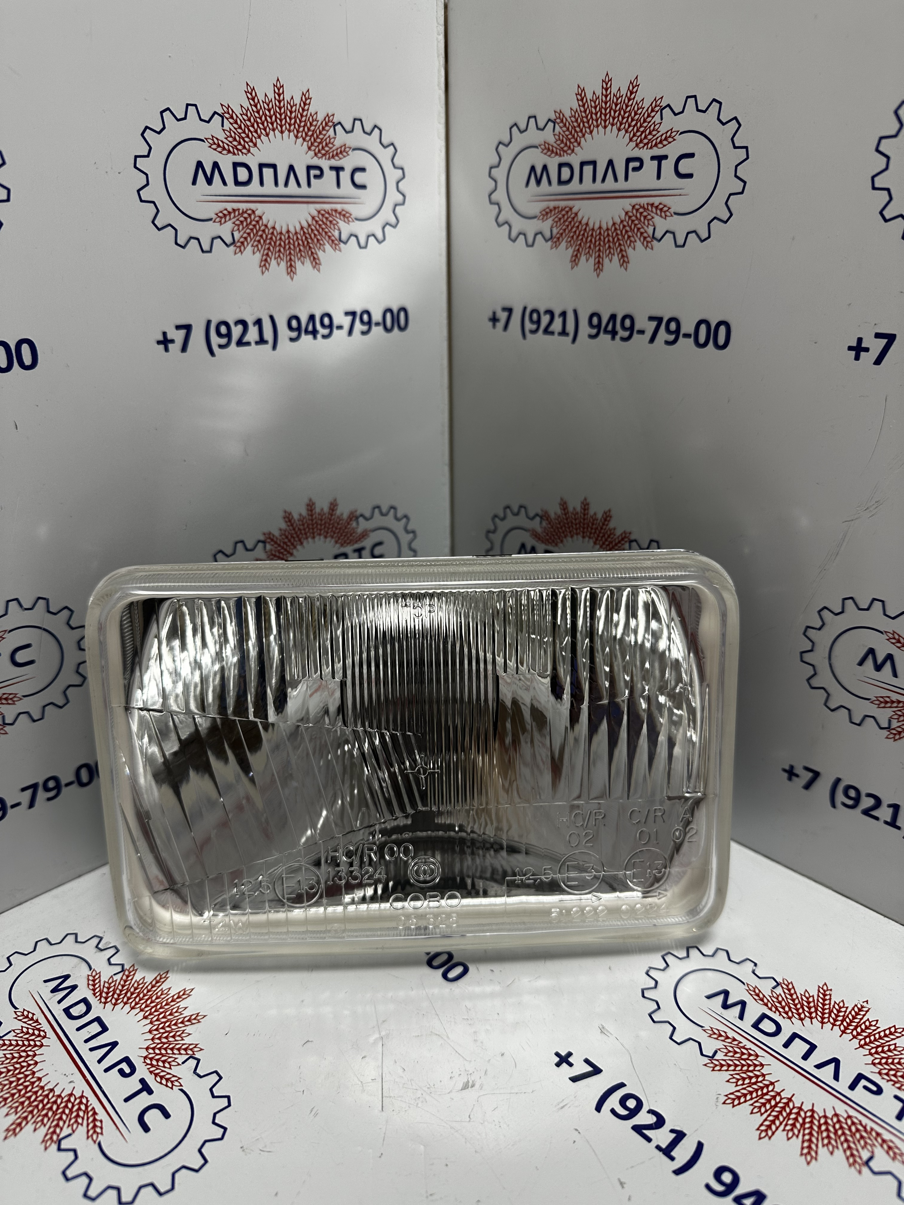 MD Parts. Запчасти: СЕЛЬХОЗ ТЕХНИКА: Фара 